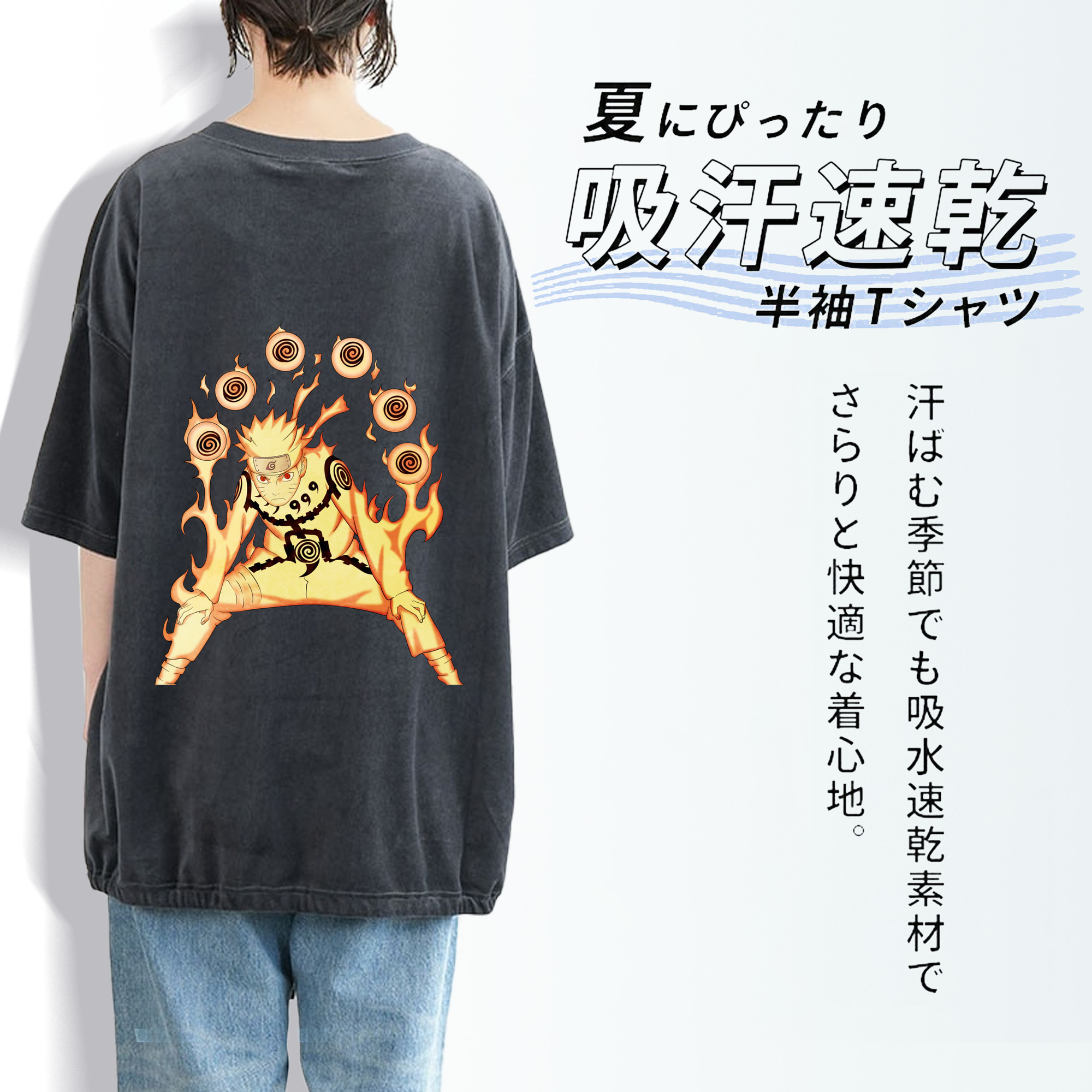 NARUTO -ナルト- うずまき ナルト Uzumaki Naruto 綿100% ヴィンテージ風 半袖Tシャツ（背面プリント）
