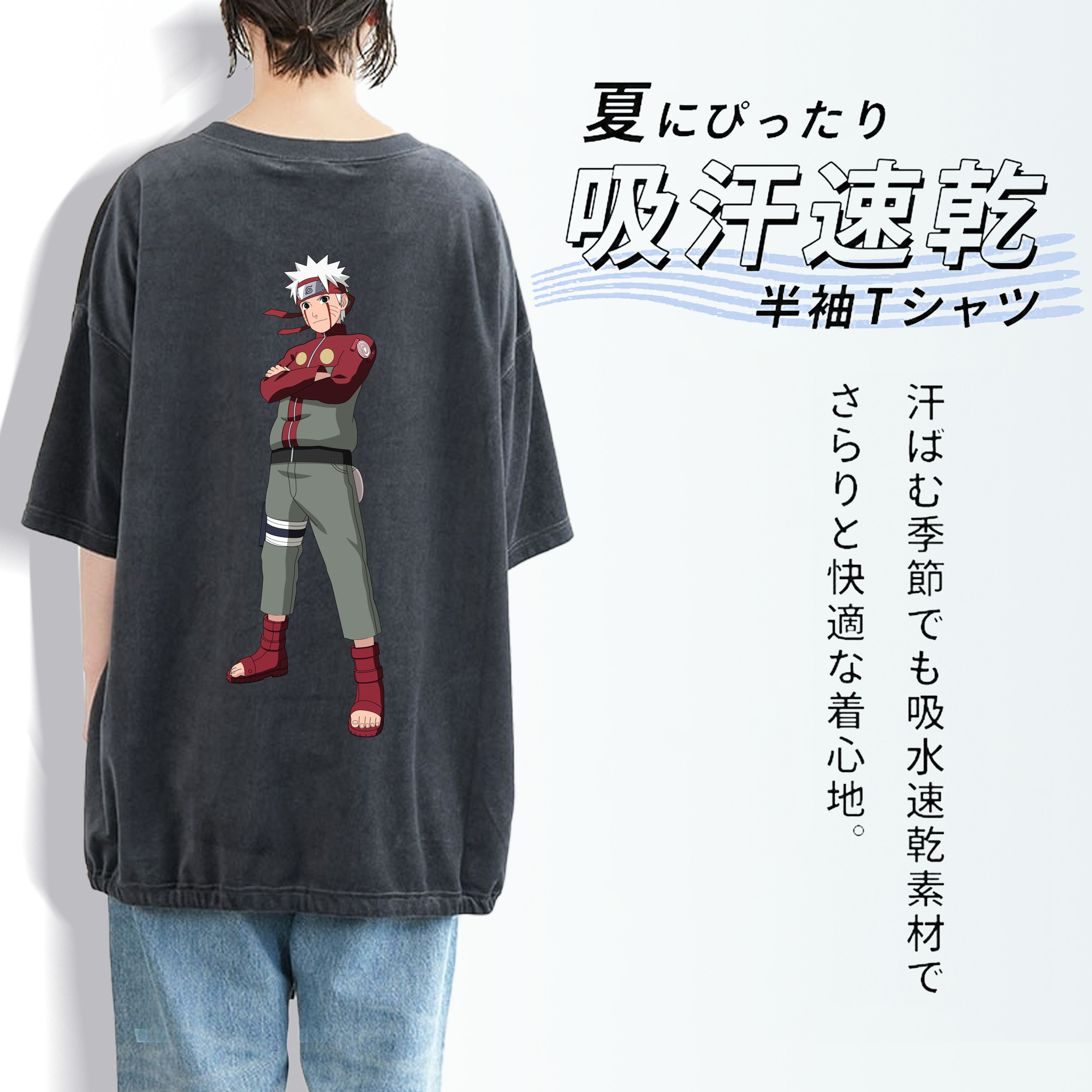 NARUTO -ナルト- うずまき ナルト Uzumaki Naruto 綿100% ヴィンテージ風 半袖Tシャツ（背面プリント）