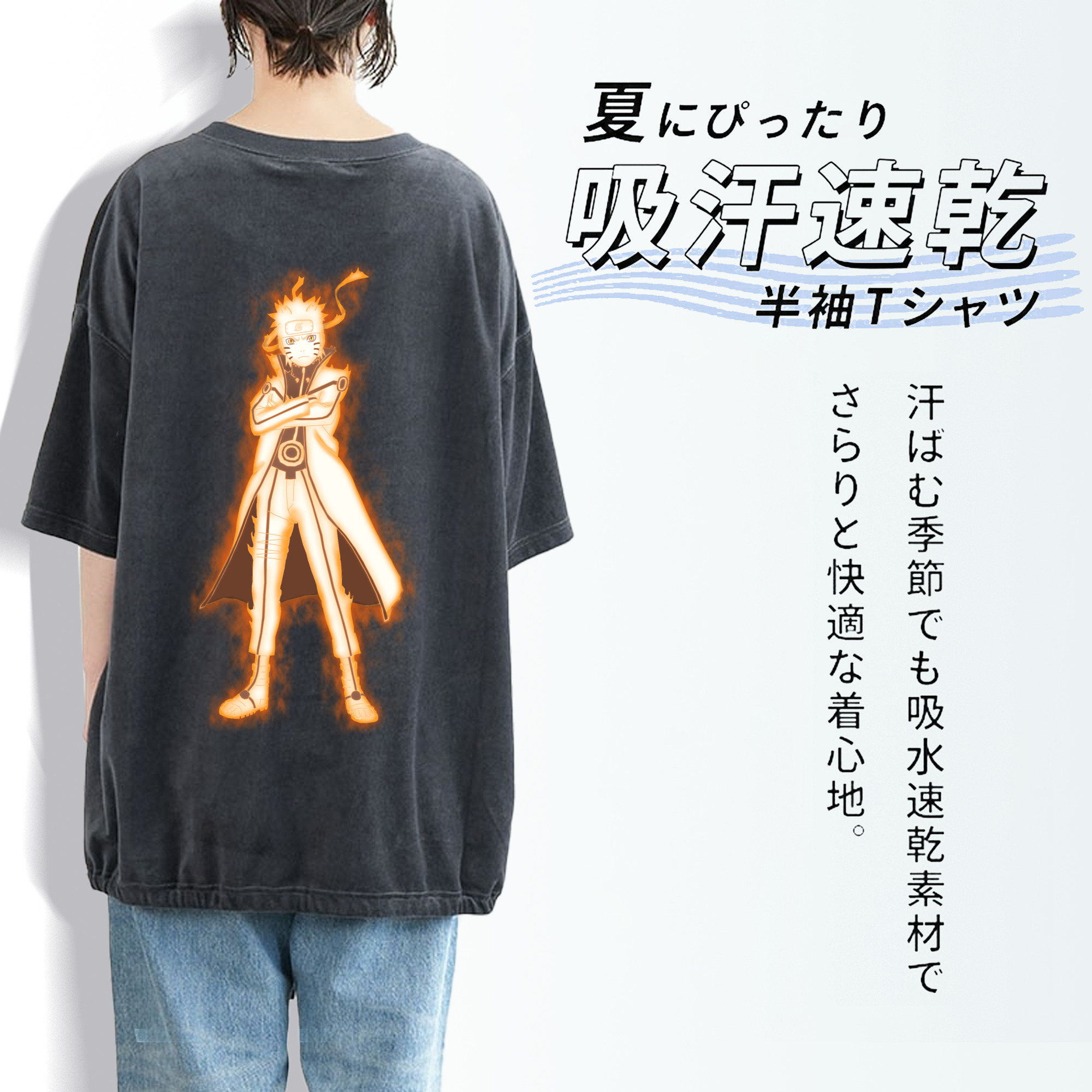 NARUTO -ナルト- うずまき ナルト Uzumaki Naruto 綿100% ヴィンテージ風 半袖Tシャツ（背面プリント）
