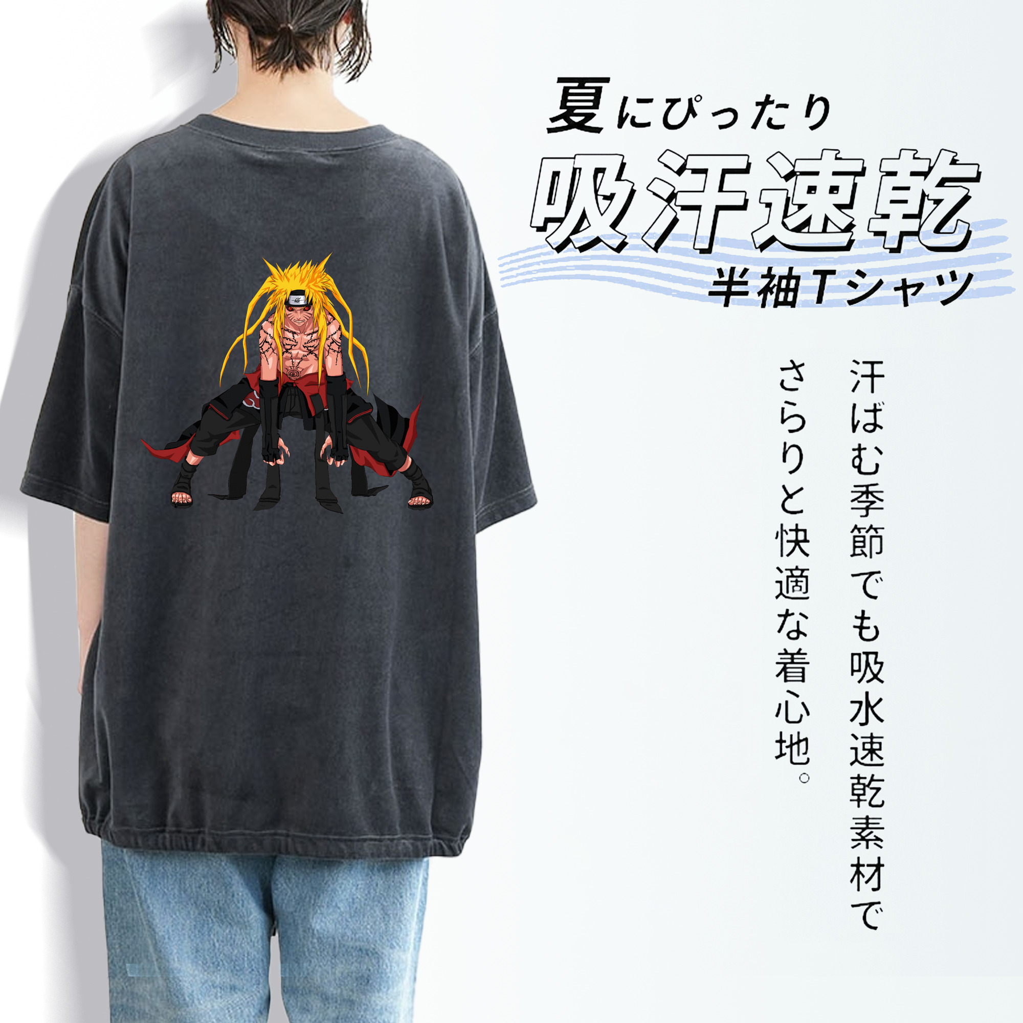 NARUTO -ナルト- うずまき ナルト Uzumaki Naruto 綿100% ヴィンテージ風 半袖Tシャツ（背面プリント）