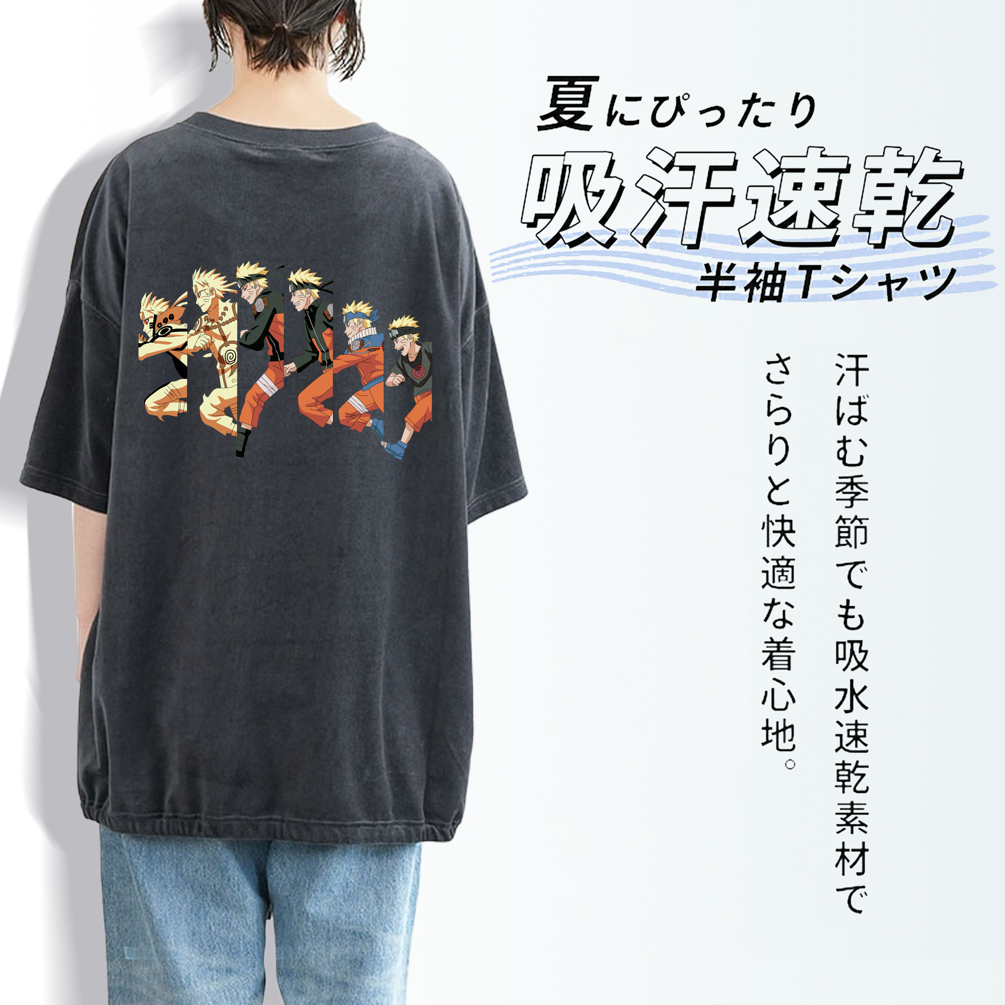 NARUTO -ナルト- うずまき ナルト Uzumaki Naruto 綿100% ヴィンテージ風 半袖Tシャツ（背面プリント）