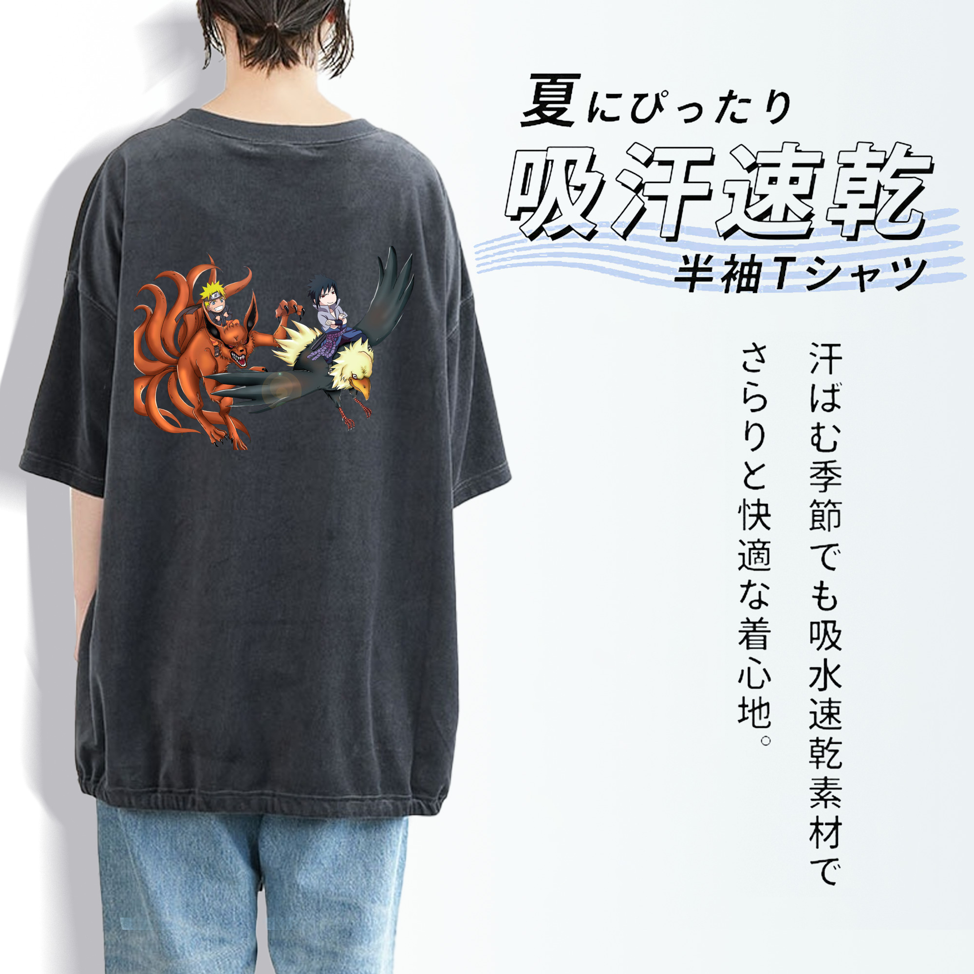 NARUTO -ナルト- うずまき ナルト Uzumaki Naruto 綿100% ヴィンテージ風 半袖Tシャツ（背面プリント）