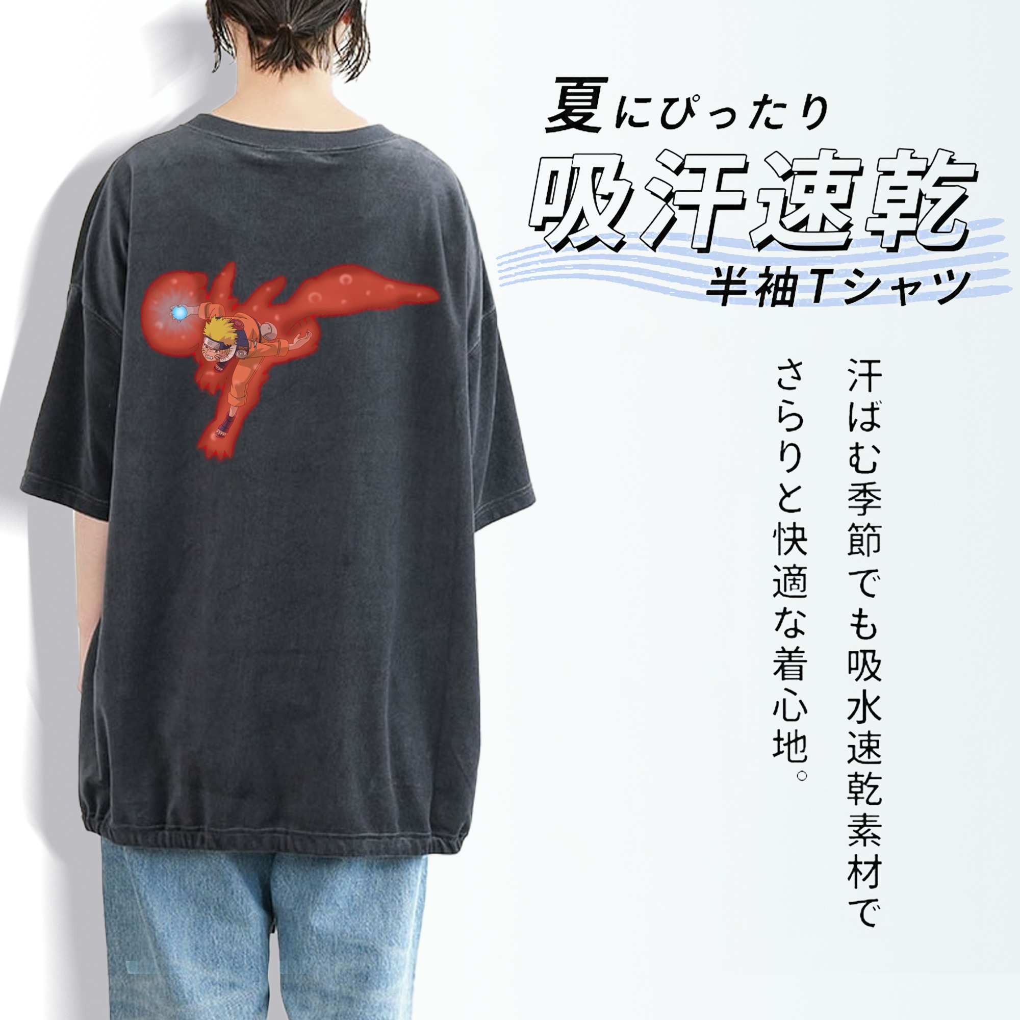 NARUTO -ナルト- うずまき ナルト Uzumaki Naruto 綿100% ヴィンテージ風 半袖Tシャツ（背面プリント）
