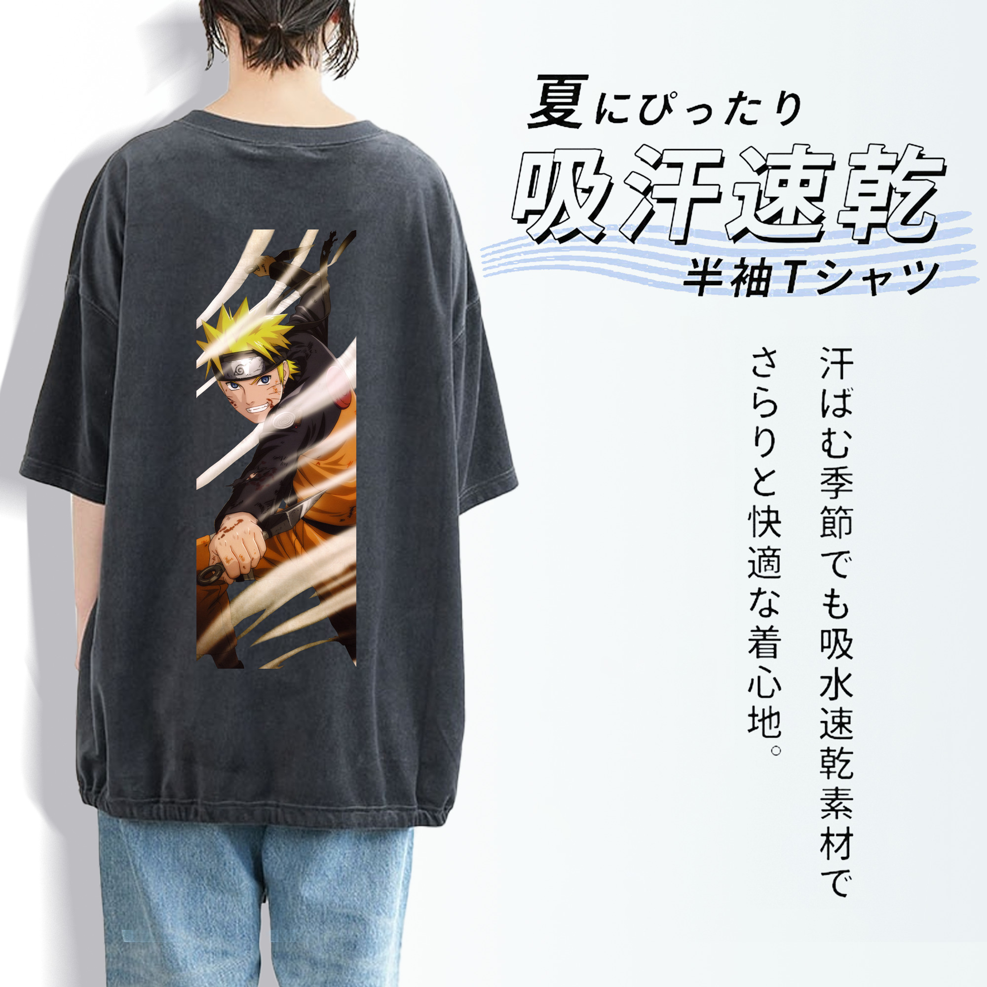 NARUTO -ナルト- うずまき ナルト Uzumaki Naruto 綿100% ヴィンテージ風 半袖Tシャツ（背面プリント）