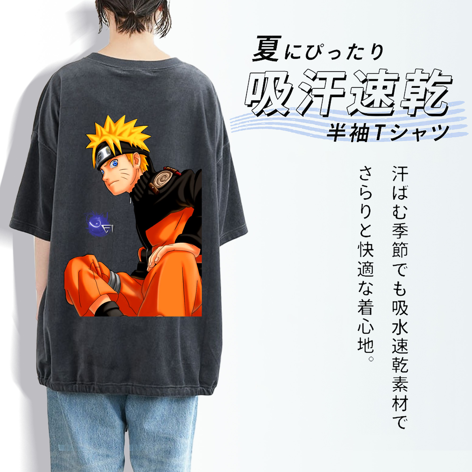 NARUTO -ナルト- うずまき ナルト Uzumaki Naruto 綿100% ヴィンテージ風 半袖Tシャツ（背面プリント）
