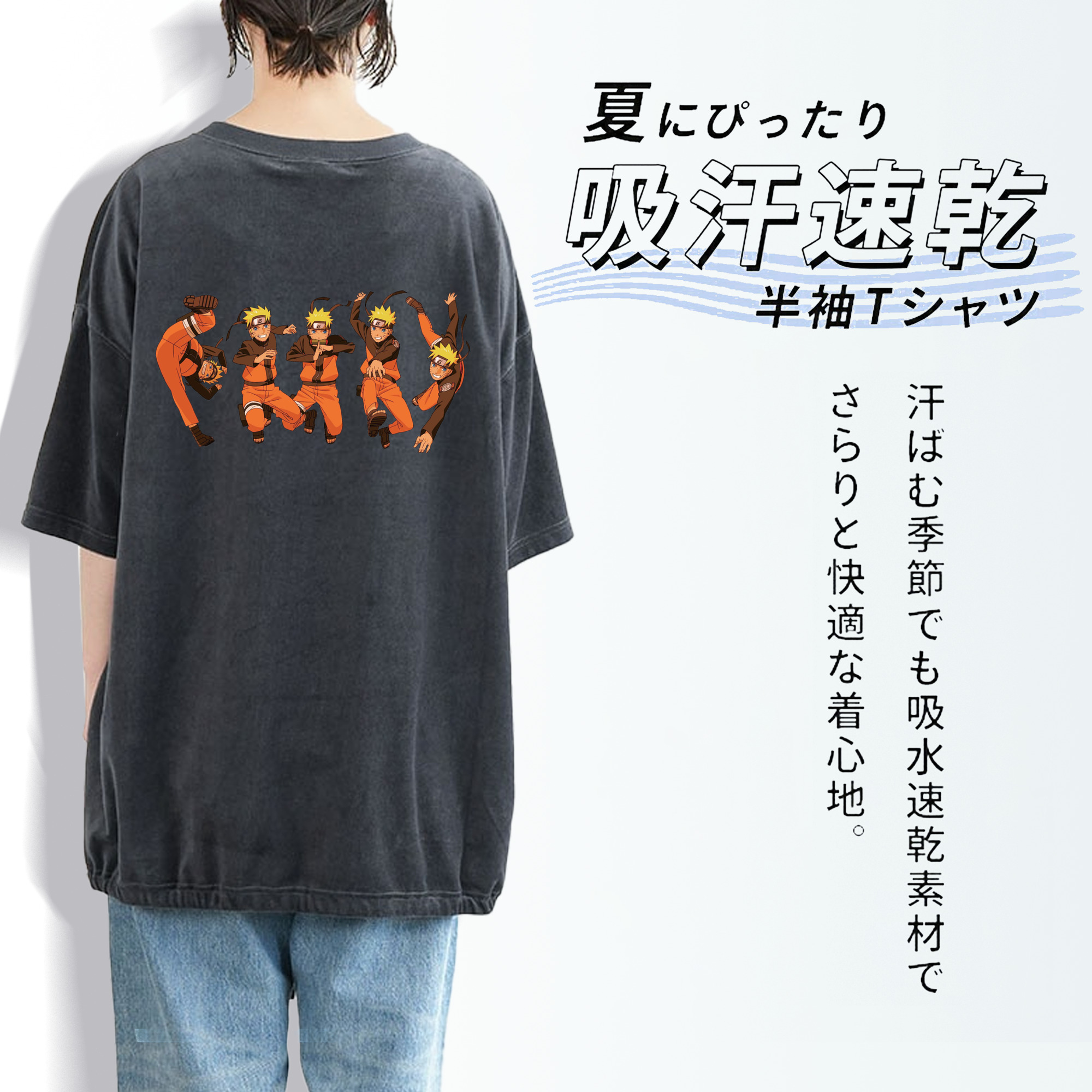 NARUTO -ナルト- うずまき ナルト Uzumaki Naruto 綿100% ヴィンテージ風 半袖Tシャツ（背面プリント）