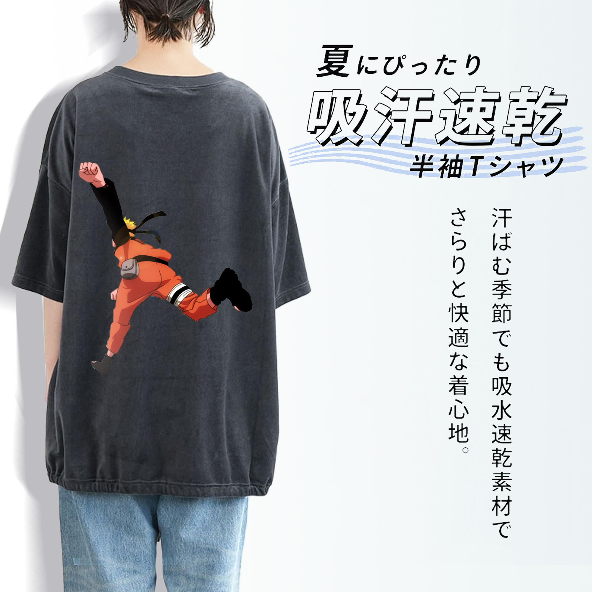 NARUTO -ナルト- うずまき ナルト Uzumaki Naruto 綿100% ヴィンテージ風 半袖Tシャツ（背面プリント）