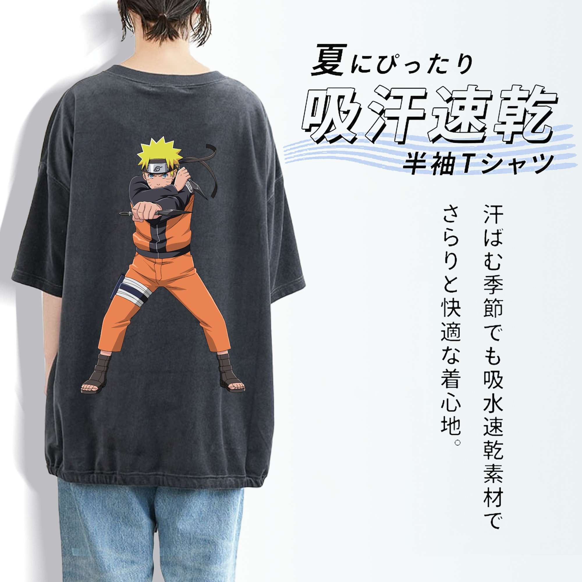 NARUTO -ナルト- うずまき ナルト Uzumaki Naruto 綿100% ヴィンテージ風 半袖Tシャツ（背面プリント）