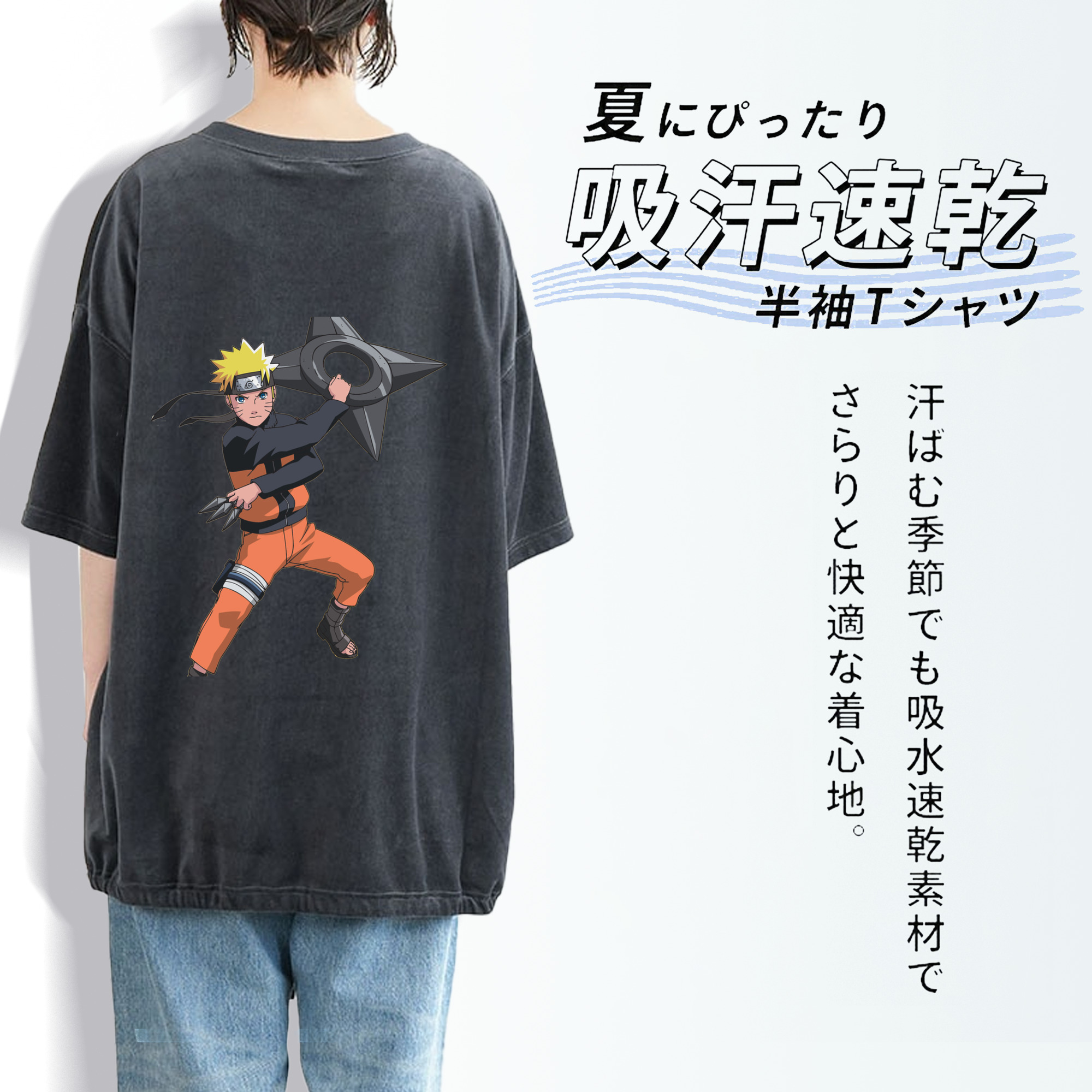 NARUTO -ナルト- うずまき ナルト Uzumaki Naruto 綿100% ヴィンテージ風 半袖Tシャツ（背面プリント）
