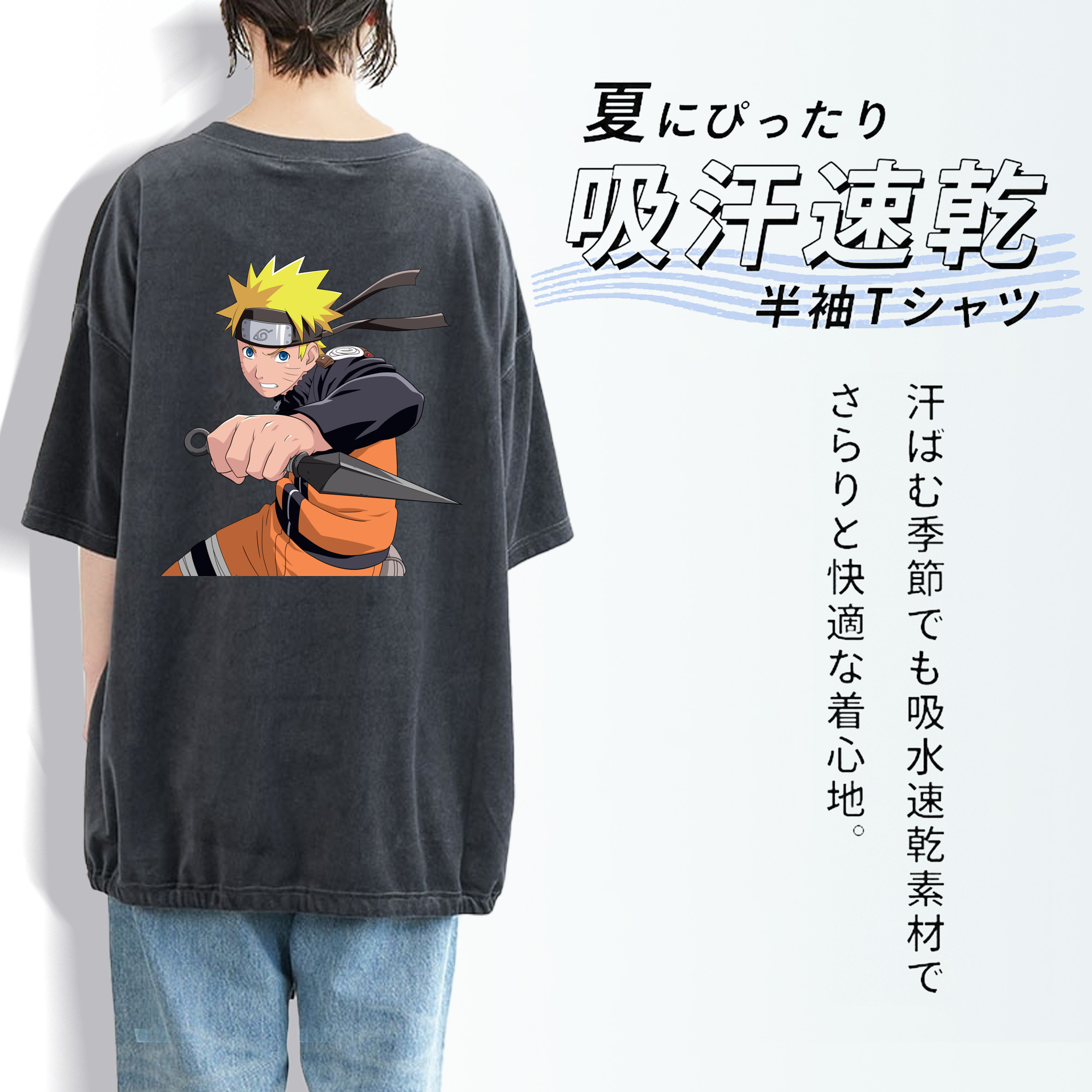 NARUTO -ナルト- うずまき ナルト Uzumaki Naruto 綿100% ヴィンテージ風 半袖Tシャツ（背面プリント）
