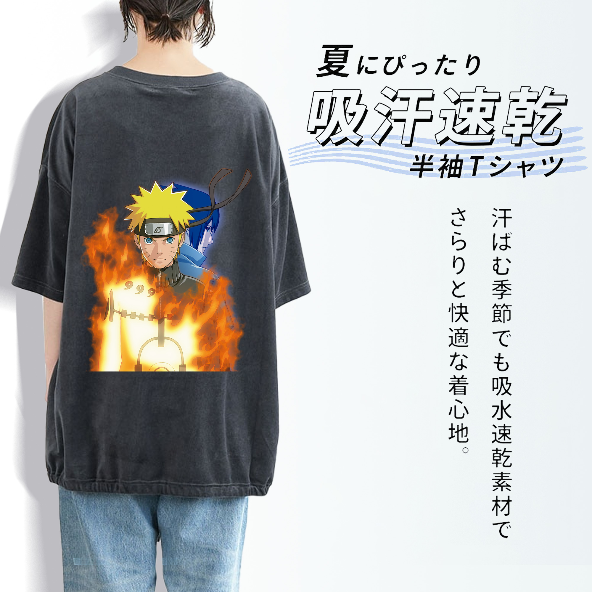 NARUTO -ナルト- うずまき ナルト Uzumaki Naruto 綿100% ヴィンテージ風 半袖Tシャツ（背面プリント）