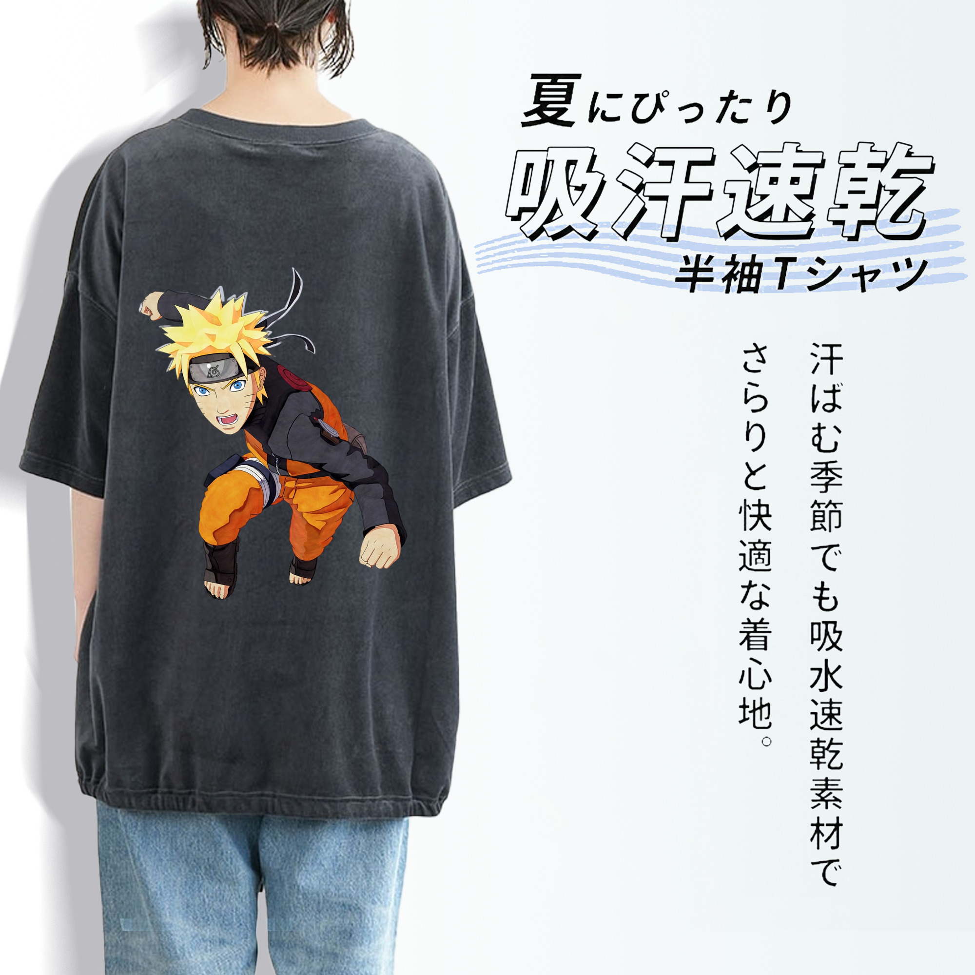 NARUTO -ナルト- うずまき ナルト Uzumaki Naruto 綿100% ヴィンテージ風 半袖Tシャツ（背面プリント）