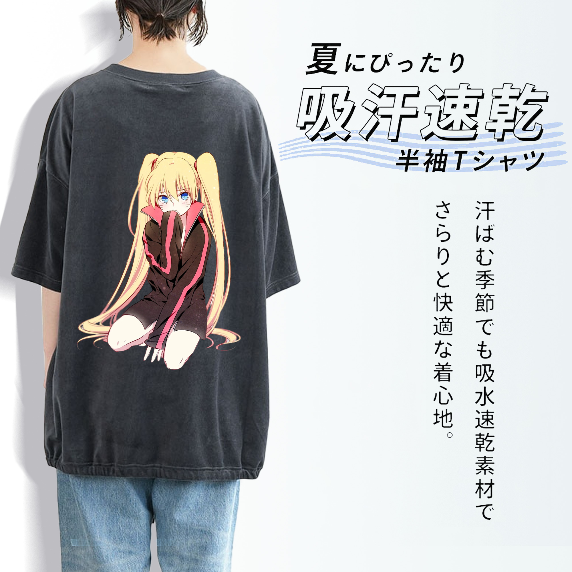 NARUTO -ナルト- うずまき ナルト Uzumaki Naruto 綿100% ヴィンテージ風 半袖Tシャツ（背面プリント）