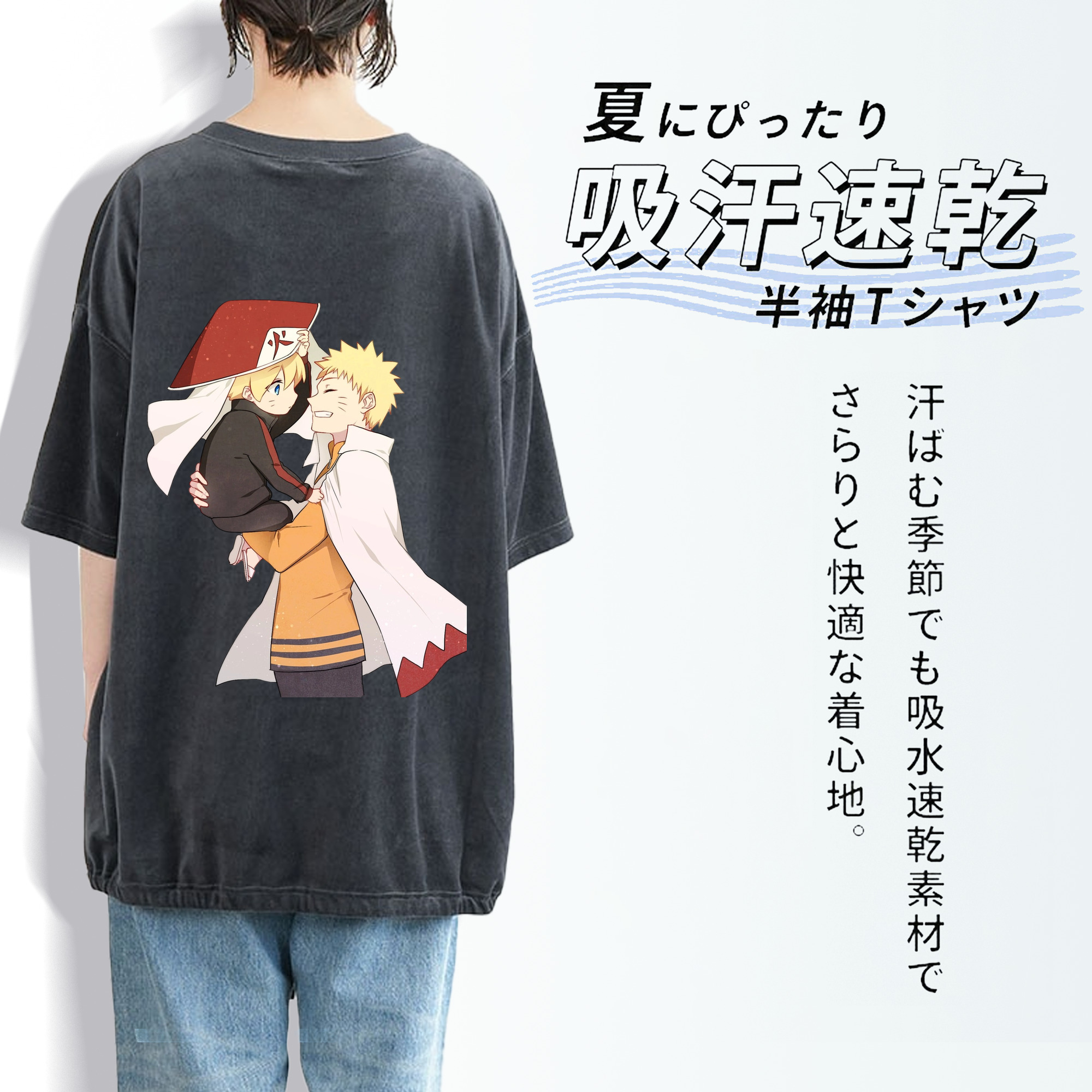 NARUTO -ナルト- うずまき ナルト Uzumaki Naruto 綿100% ヴィンテージ風 半袖Tシャツ（背面プリント）