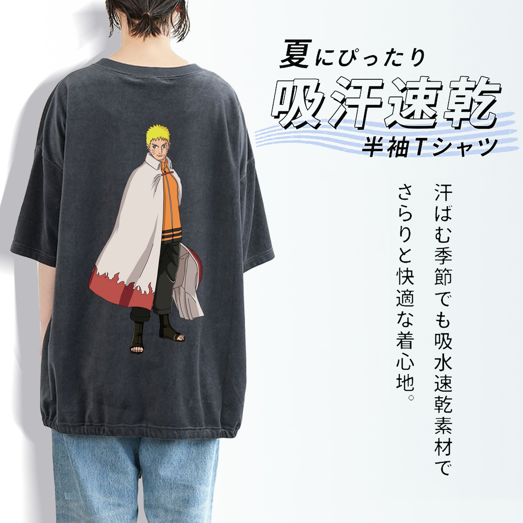 NARUTO -ナルト- うずまき ナルト Uzumaki Naruto 綿100% ヴィンテージ風 半袖Tシャツ（背面プリント）