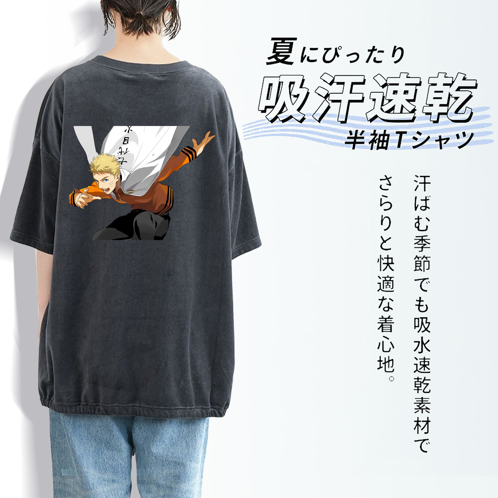 NARUTO -ナルト- うずまき ナルト Uzumaki Naruto 綿100% ヴィンテージ風 半袖Tシャツ（背面プリント）