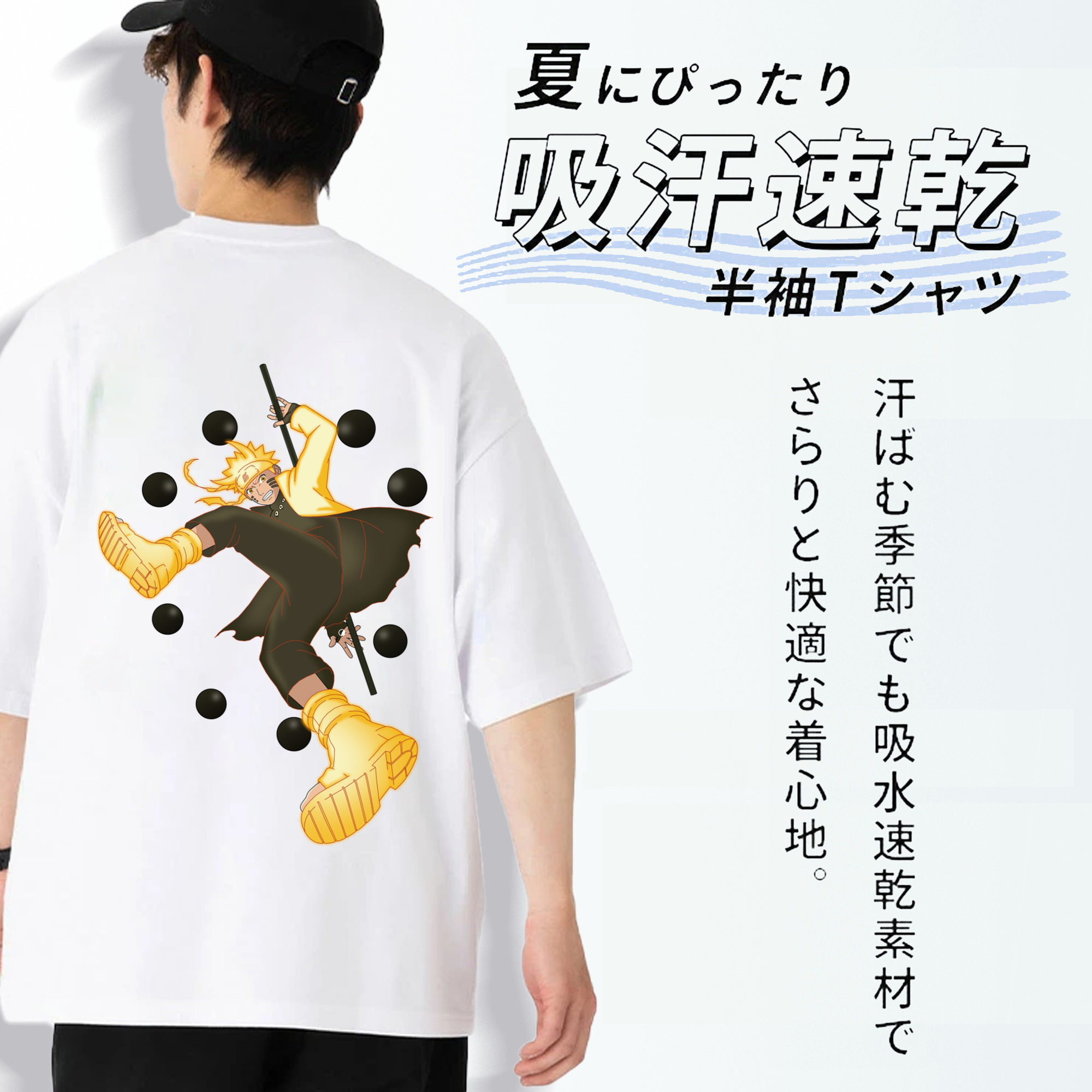 NARUTO -ナルト- うずまき ナルト Uzumaki Naruto 綿100％ メンズ半袖Tシャツ（バックプリント） 通気性