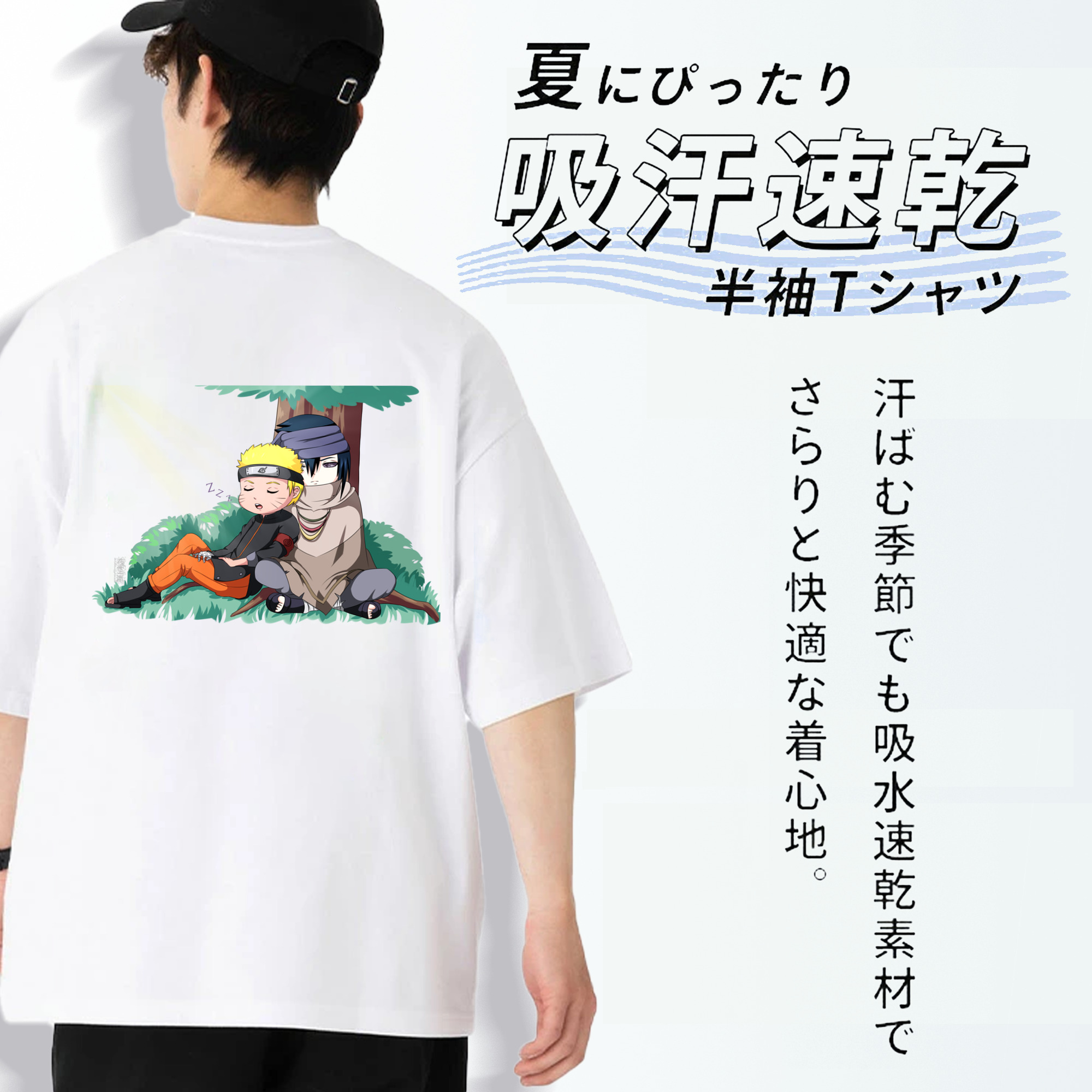 NARUTO -ナルト- うずまき ナルト Uzumaki Naruto 綿100％ メンズ半袖Tシャツ（バックプリント） 通気性