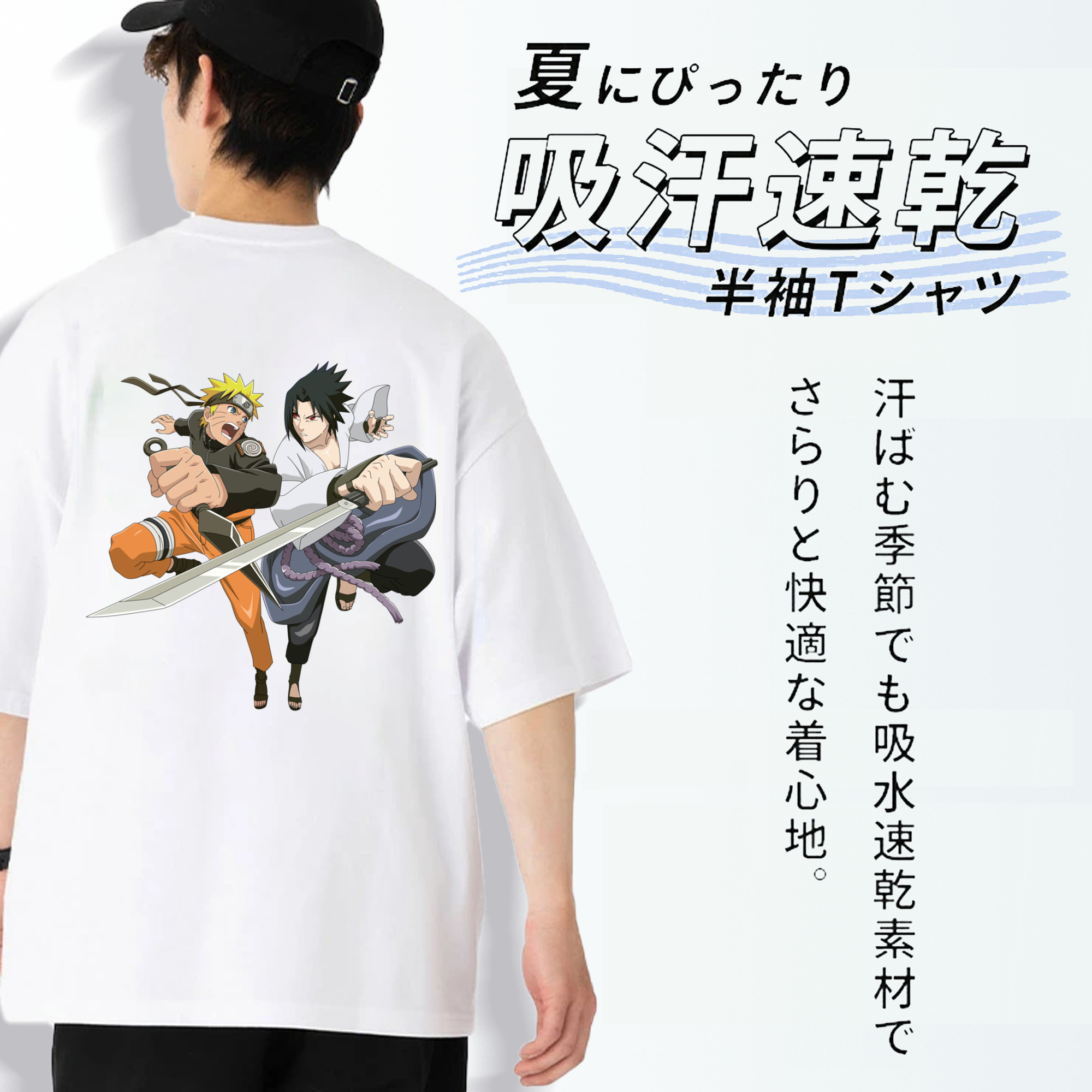 NARUTO -ナルト- うずまき ナルト Uzumaki Naruto 綿100％ メンズ半袖Tシャツ（バックプリント） 通気性