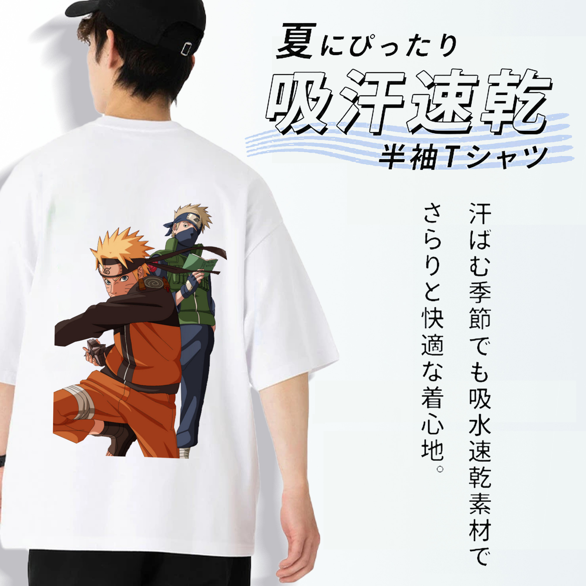 NARUTO -ナルト- うずまき ナルト Uzumaki Naruto 綿100％ メンズ半袖Tシャツ（バックプリント） 通気性