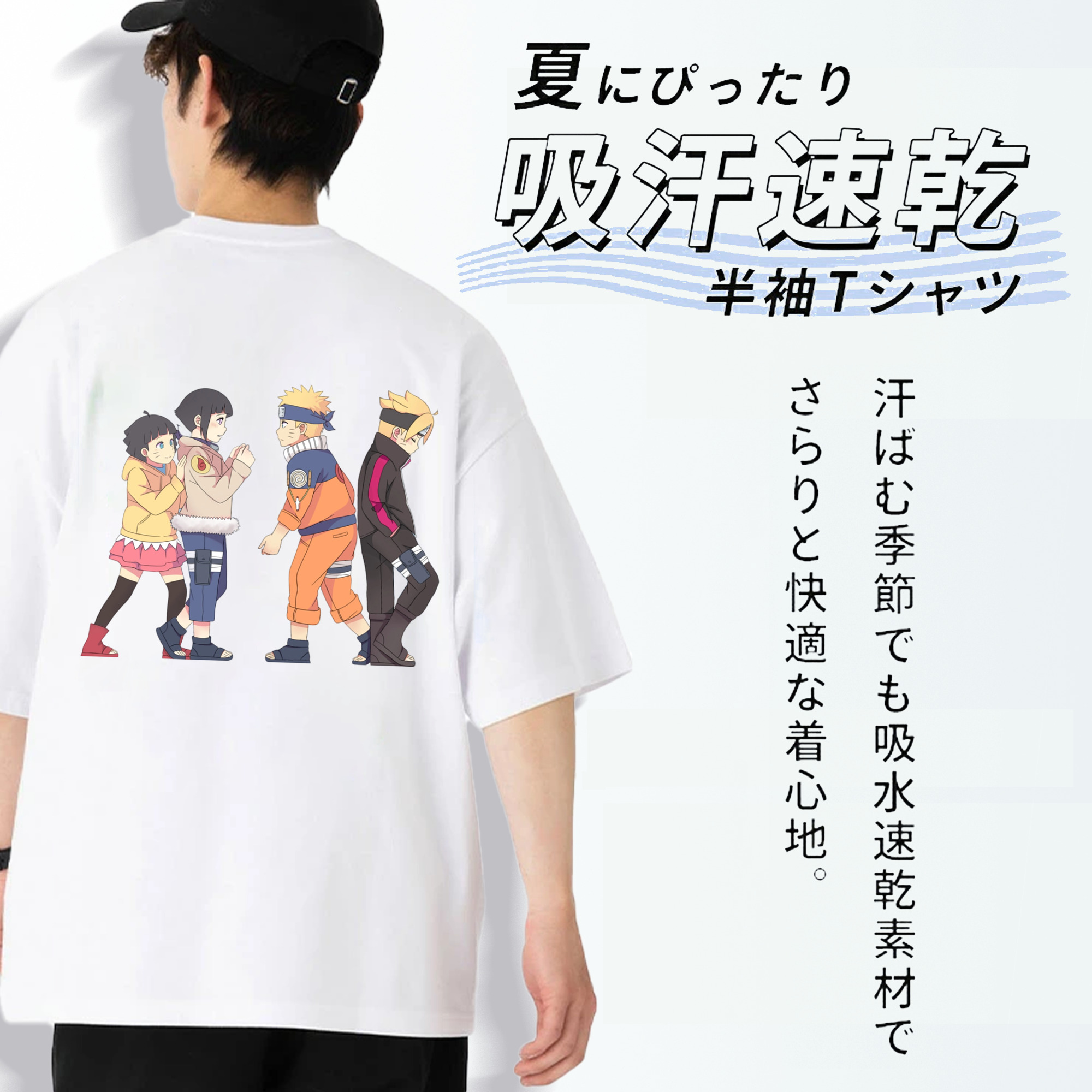 NARUTO -ナルト- うずまき ナルト Uzumaki Naruto 綿100％ メンズ半袖Tシャツ（バックプリント） 通気性