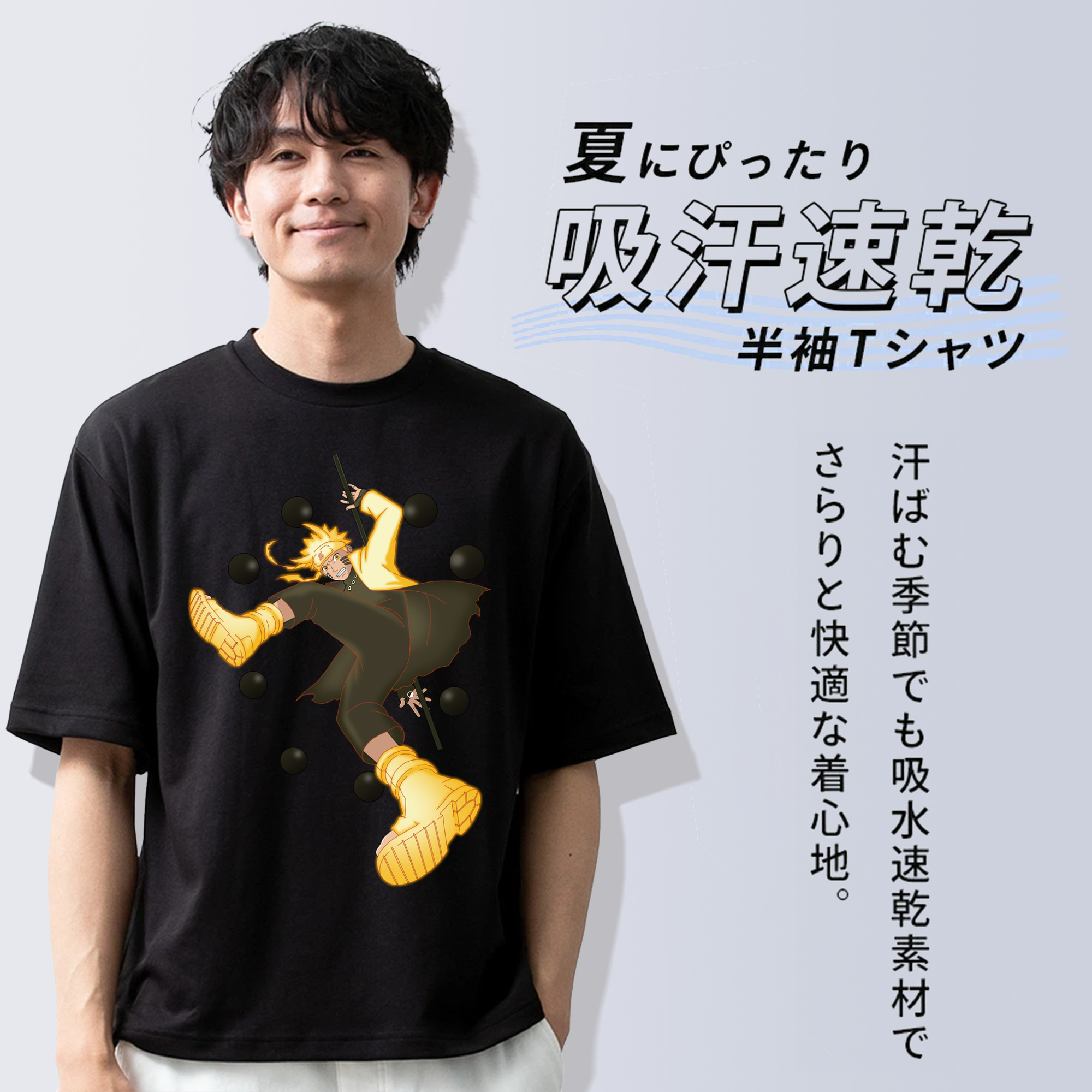 NARUTO -ナルト- うずまき ナルト Uzumaki Naruto 綿100％ メンズ半袖Tシャツ｜肌触りやわらか＆通気性