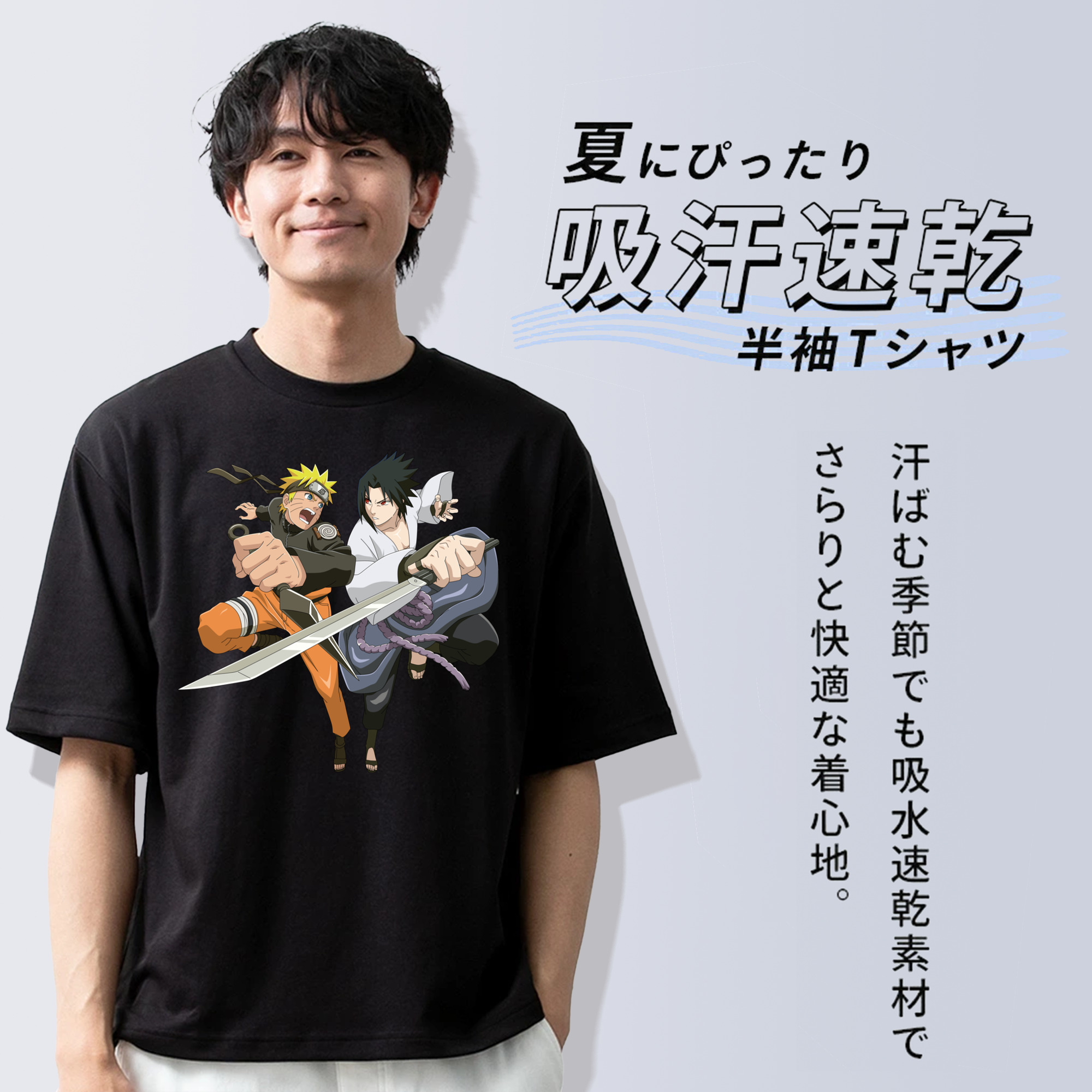 NARUTO -ナルト- うずまき ナルト Uzumaki Naruto 綿100％ メンズ半袖Tシャツ｜肌触りやわらか＆通気性