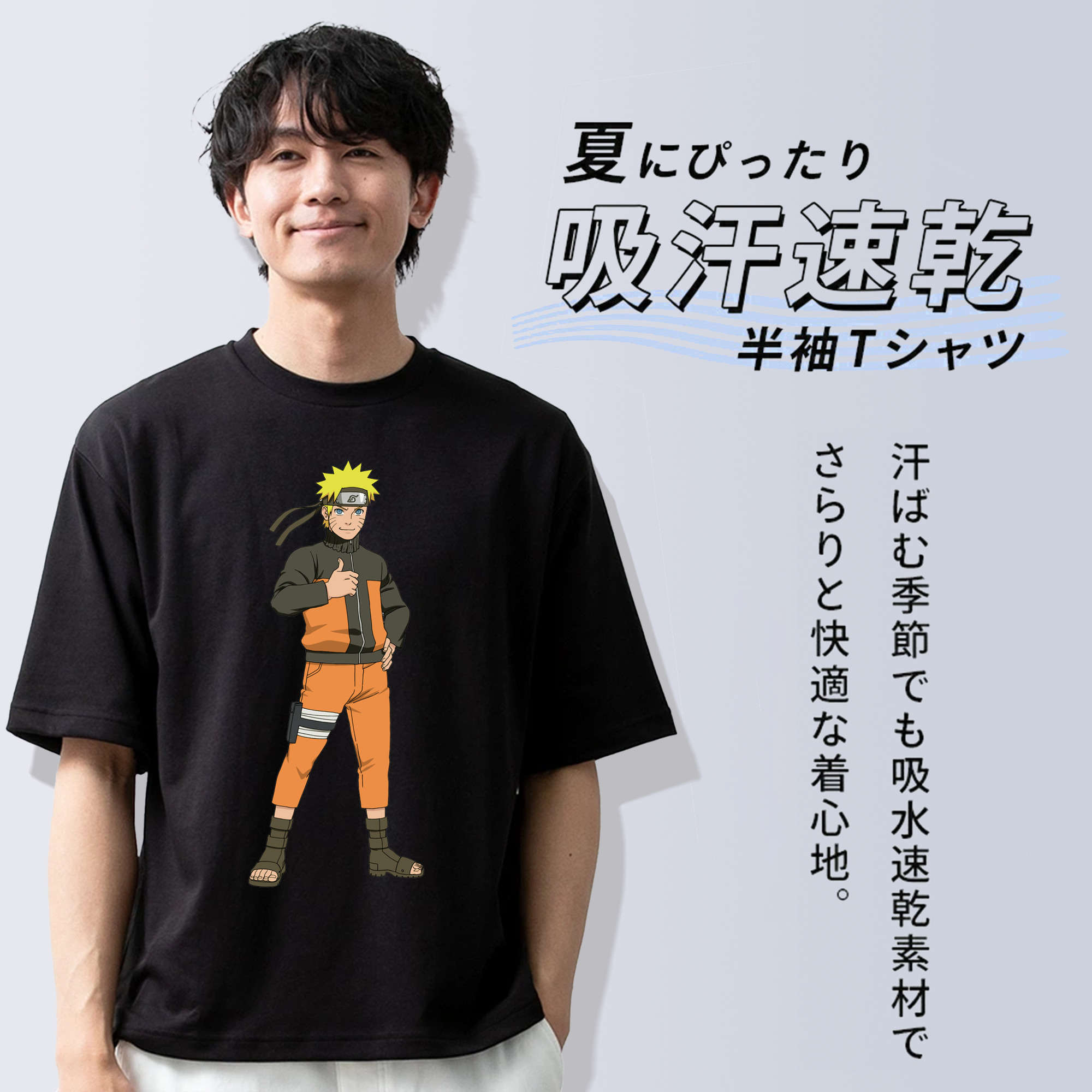 NARUTO -ナルト- うずまき ナルト Uzumaki Naruto 綿100％ メンズ半袖Tシャツ｜肌触りやわらか＆通気性