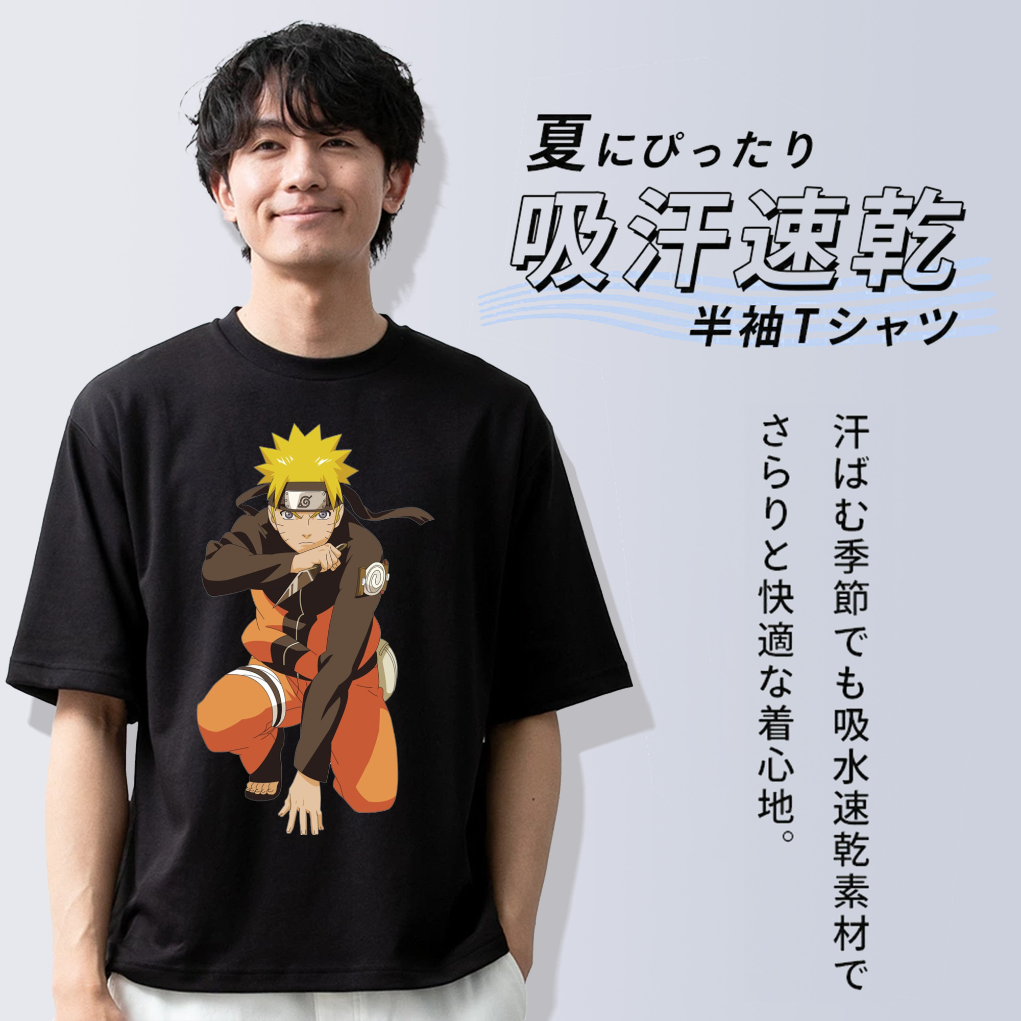 NARUTO -ナルト- うずまき ナルト Uzumaki Naruto 綿100％ メンズ半袖Tシャツ｜肌触りやわらか＆通気性