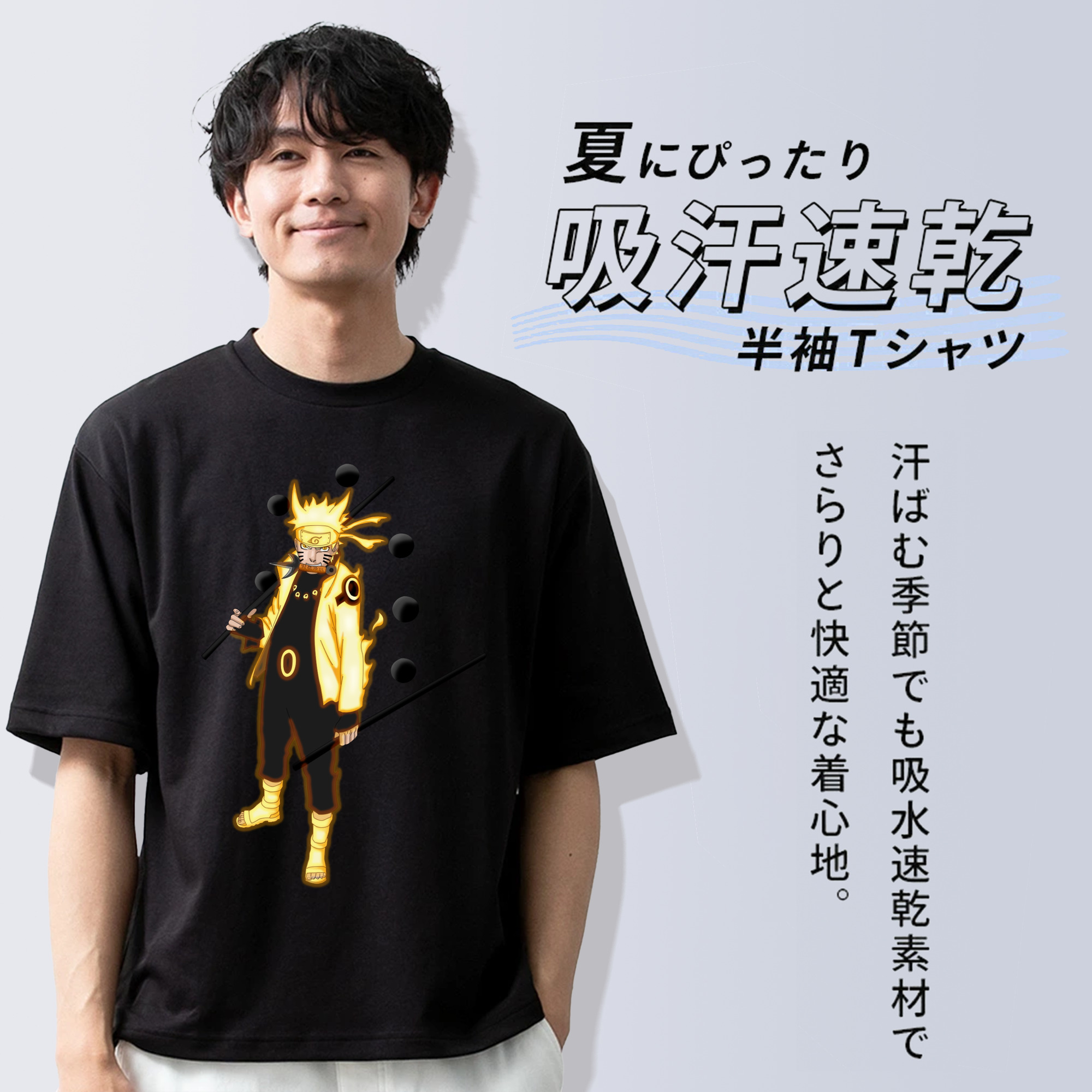 NARUTO -ナルト- うずまき ナルト Uzumaki Naruto 綿100％ メンズ半袖Tシャツ｜肌触りやわらか＆通気性