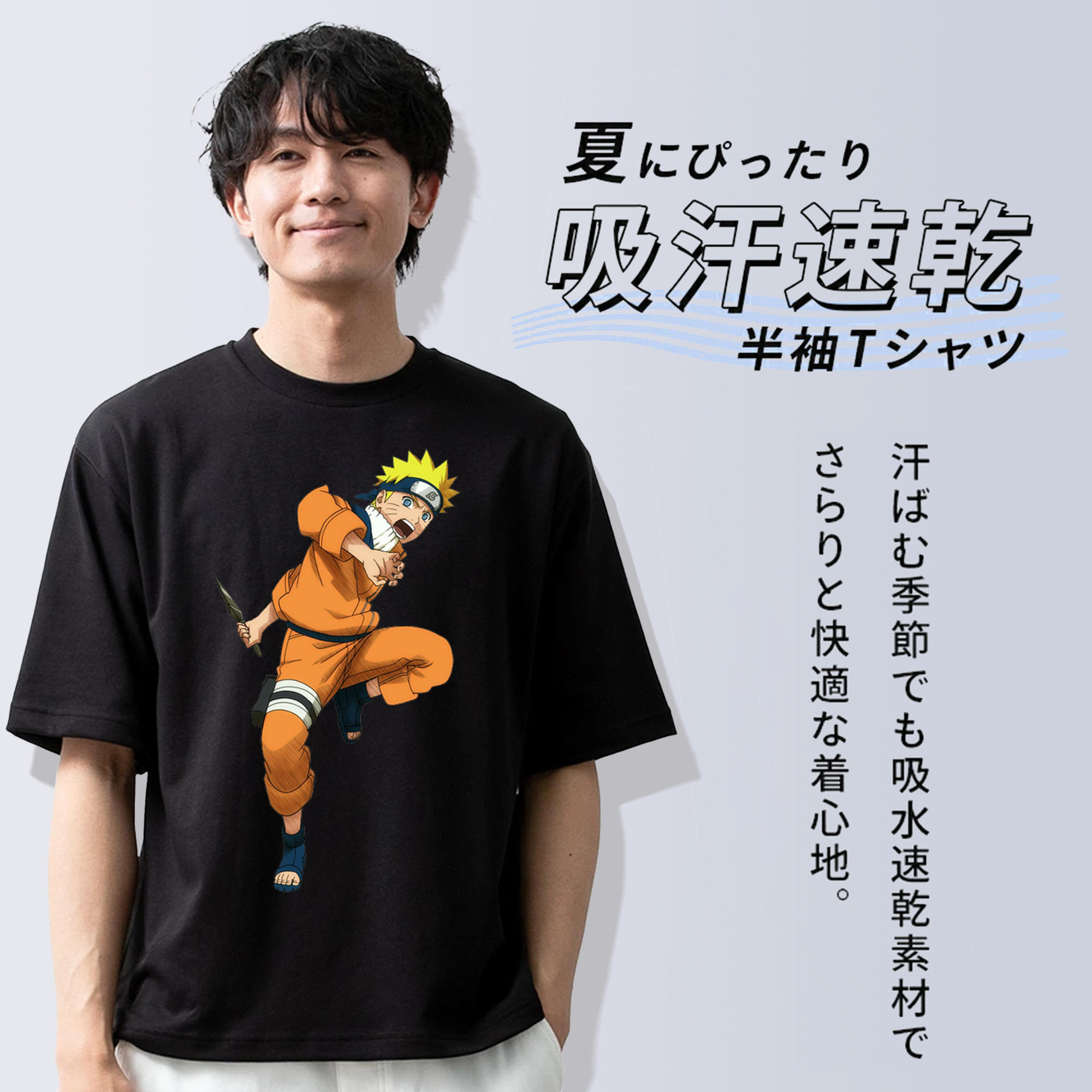 NARUTO -ナルト- うずまき ナルト Uzumaki Naruto 綿100％ メンズ半袖Tシャツ｜肌触りやわらか＆通気性