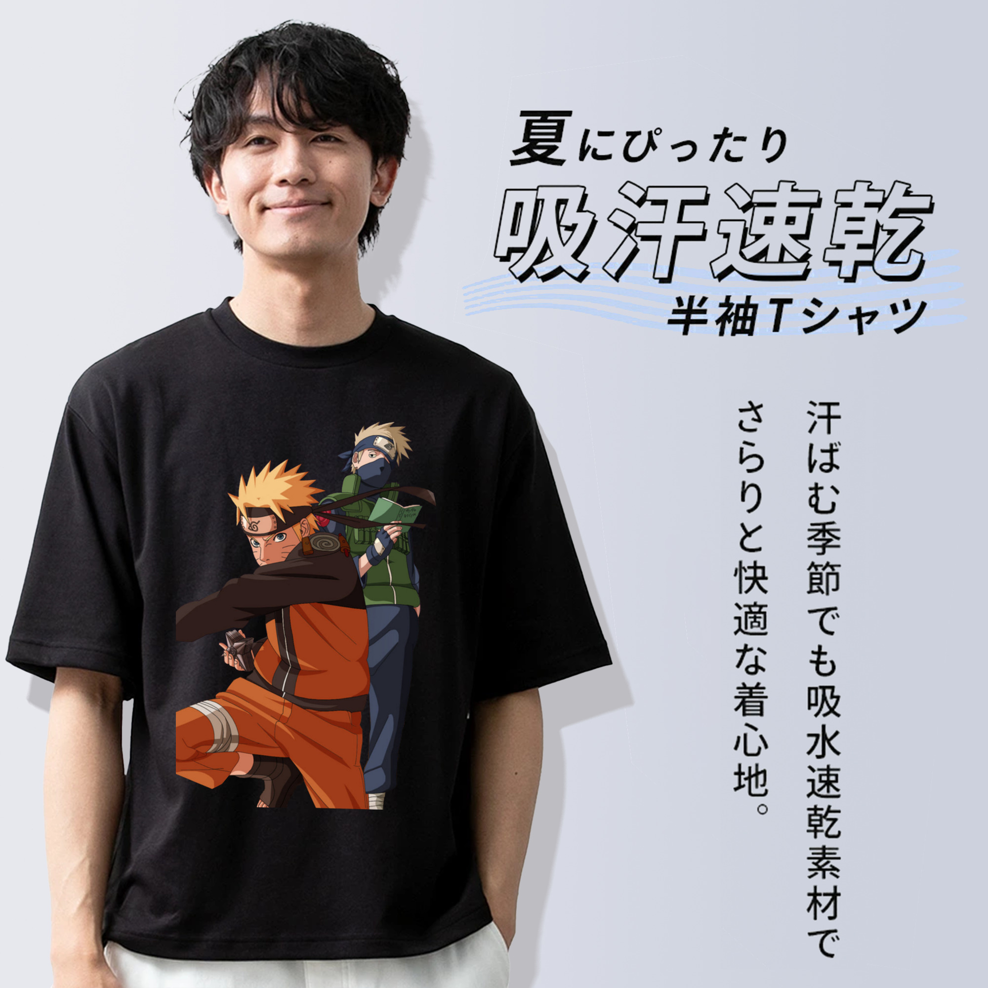 NARUTO -ナルト- うずまき ナルト Uzumaki Naruto 綿100％ メンズ半袖Tシャツ｜肌触りやわらか＆通気性