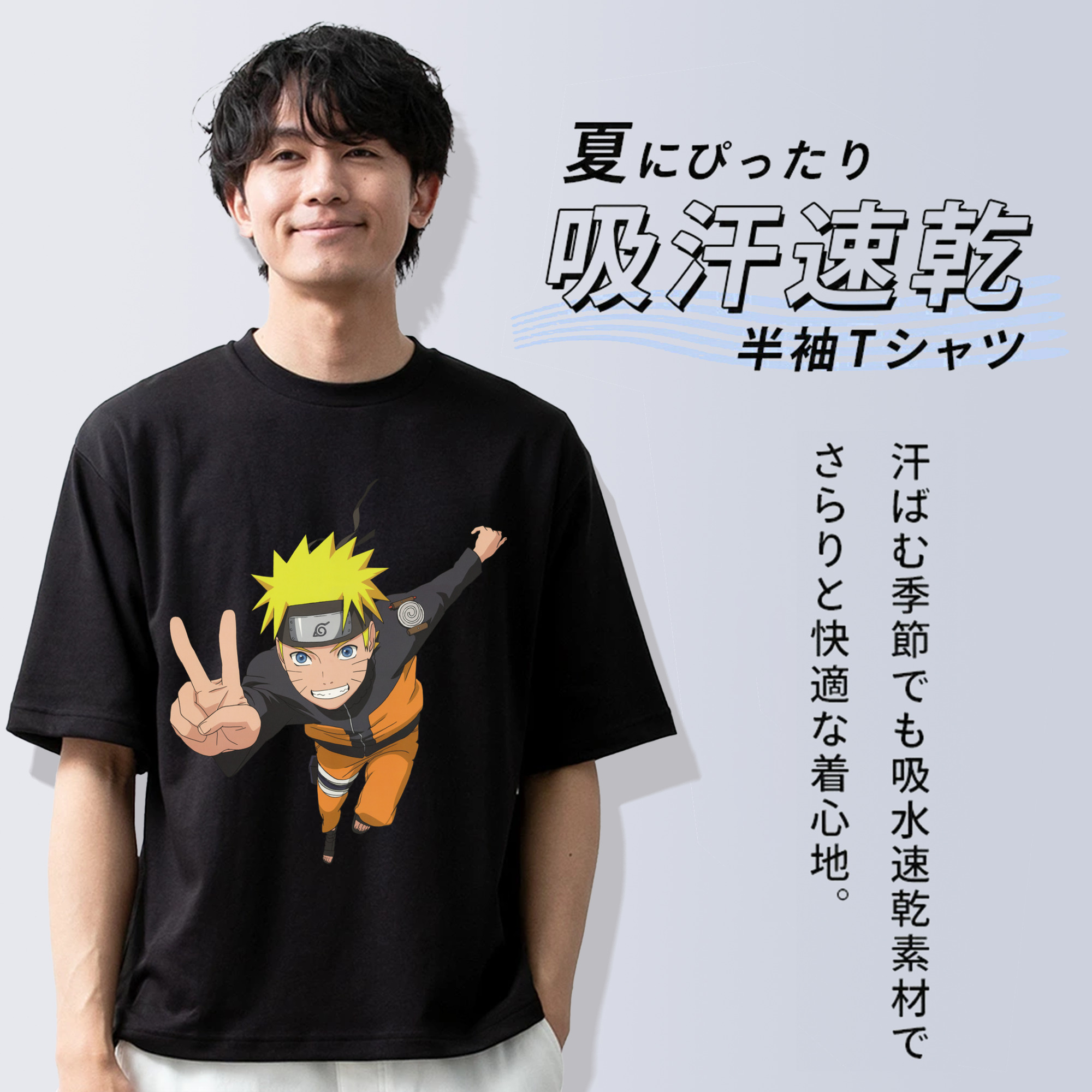 NARUTO -ナルト- うずまき ナルト Uzumaki Naruto 綿100％ メンズ半袖Tシャツ｜肌触りやわらか＆通気性