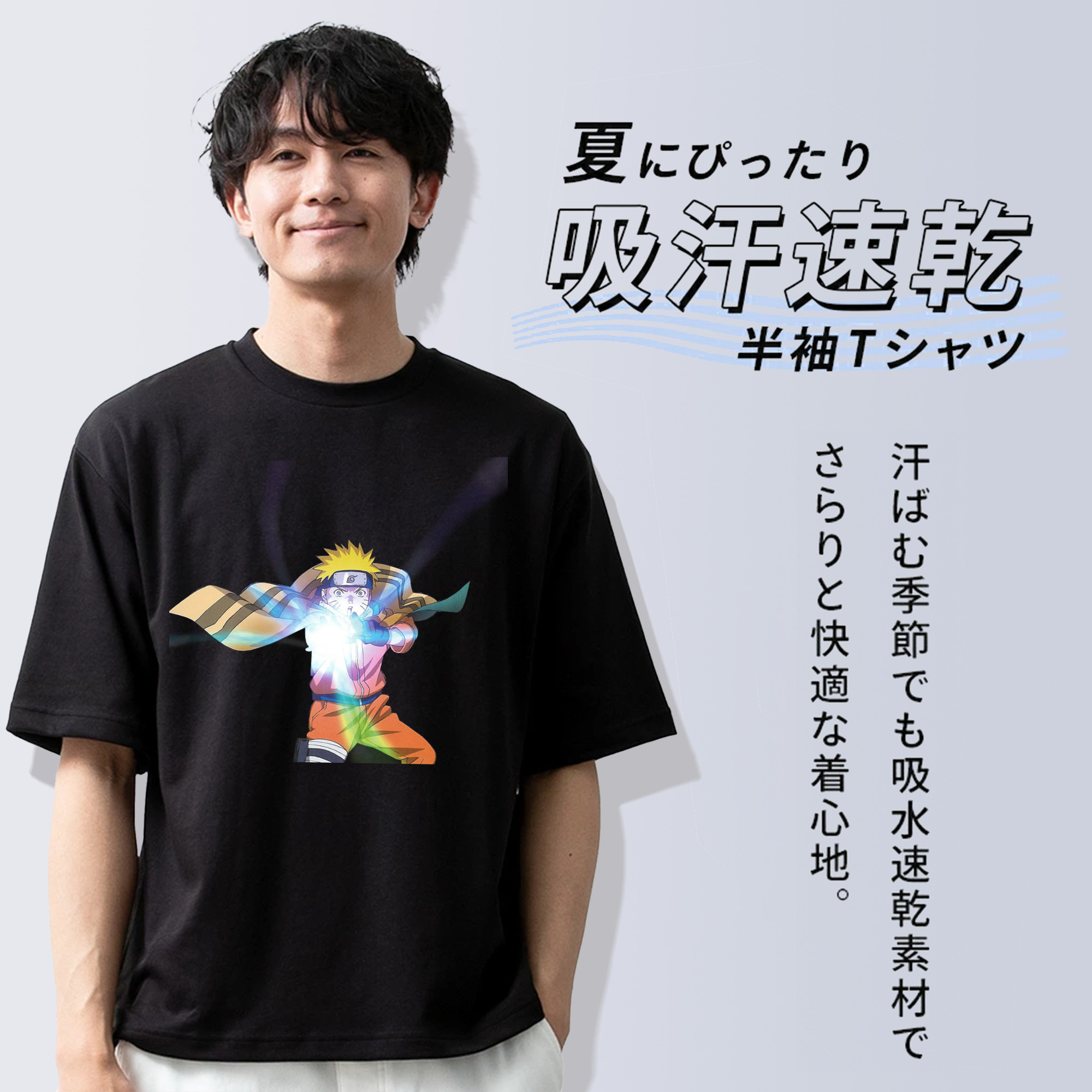 NARUTO -ナルト- うずまき ナルト Uzumaki Naruto 綿100％ メンズ半袖Tシャツ｜肌触りやわらか＆通気性