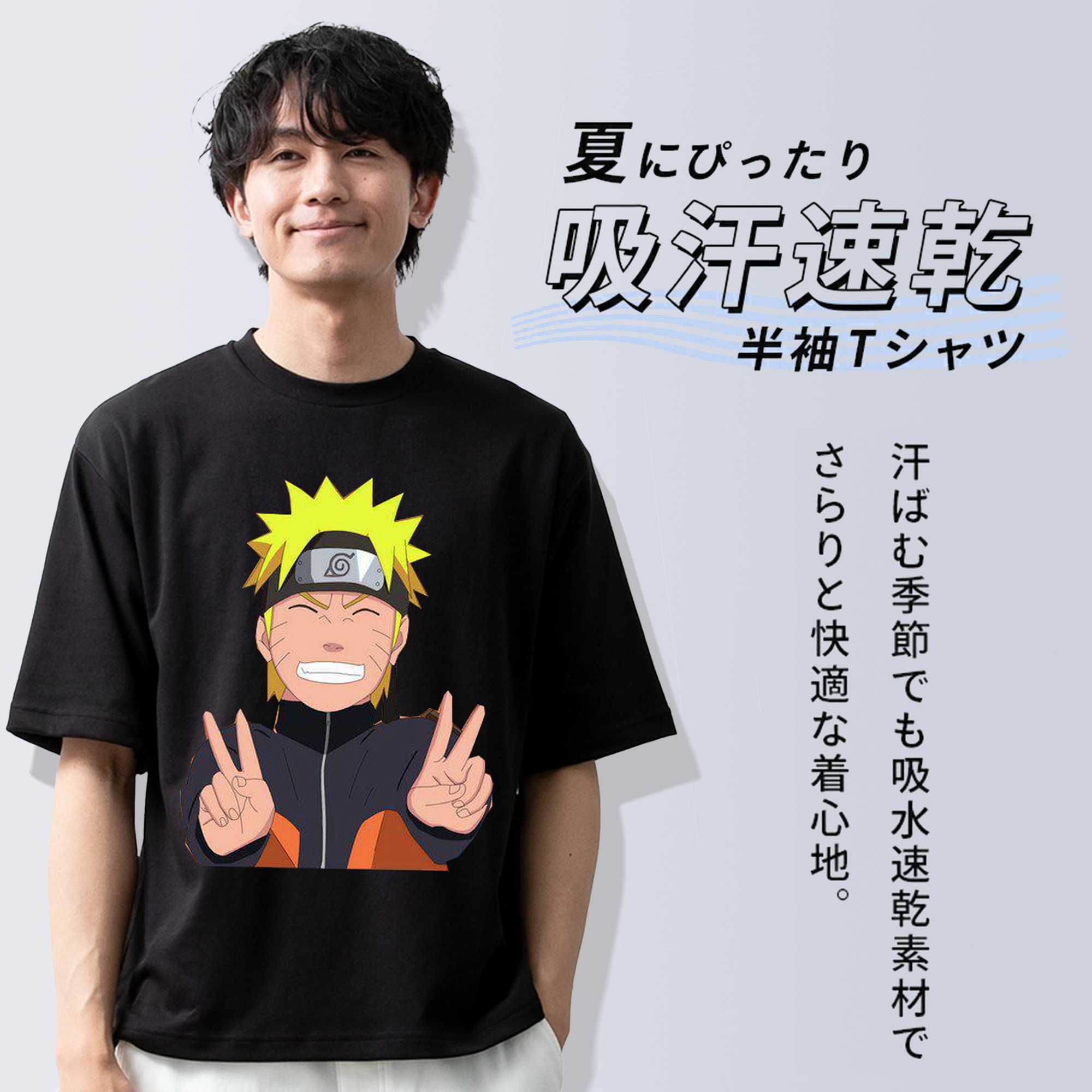 NARUTO -ナルト- うずまき ナルト Uzumaki Naruto 綿100％ メンズ半袖Tシャツ｜肌触りやわらか＆通気性