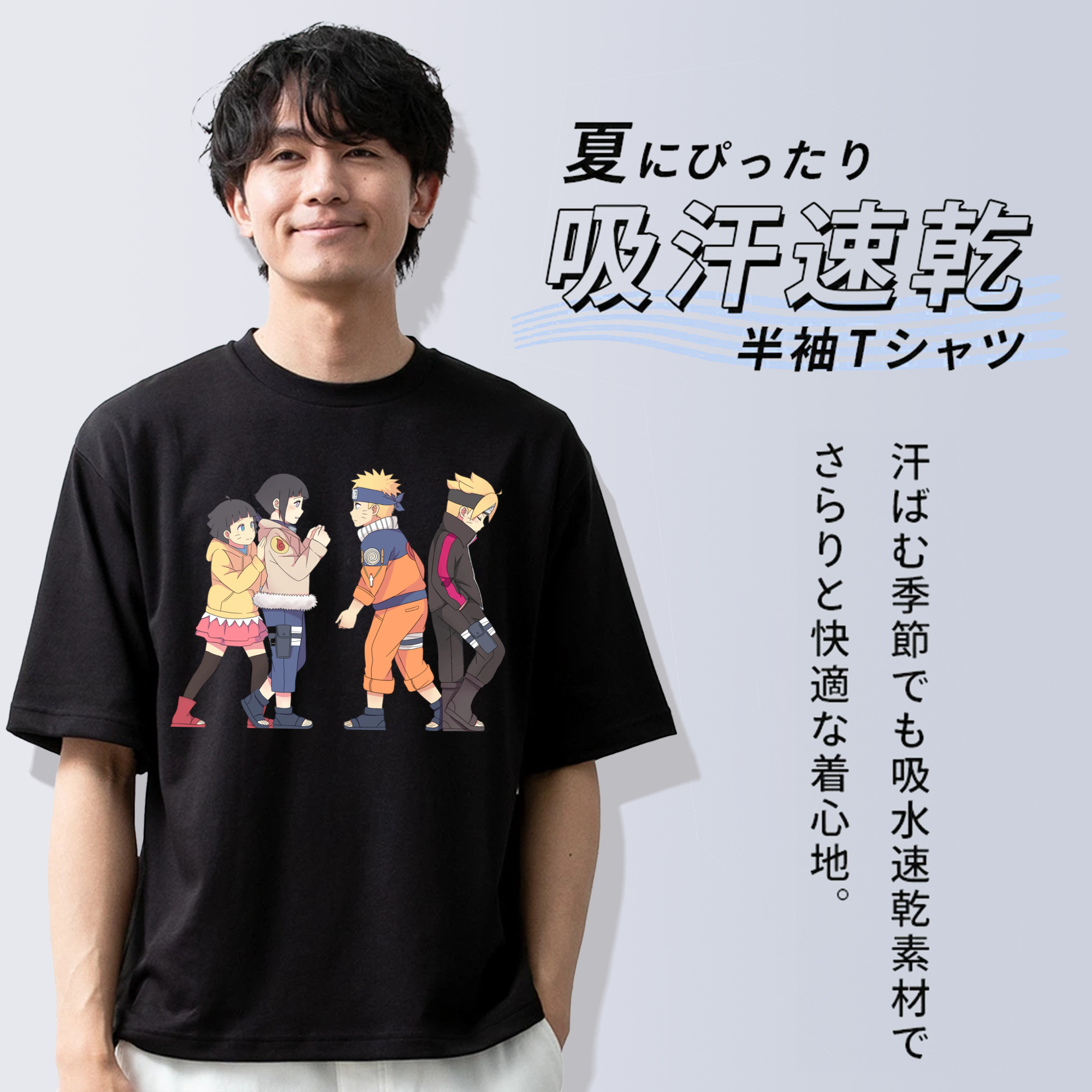 NARUTO -ナルト- うずまき ナルト Uzumaki Naruto 綿100％ メンズ半袖Tシャツ｜肌触りやわらか＆通気性