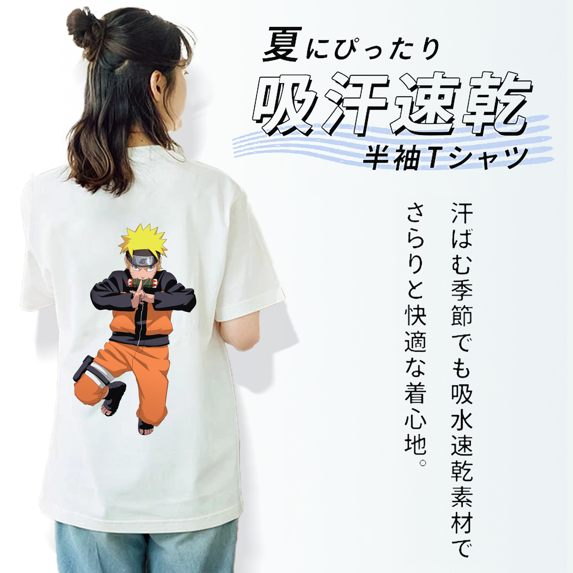 NARUTO -ナルト- うずまき ナルト Uzumaki Naruto レディース半袖Tシャツ(バックプリント)