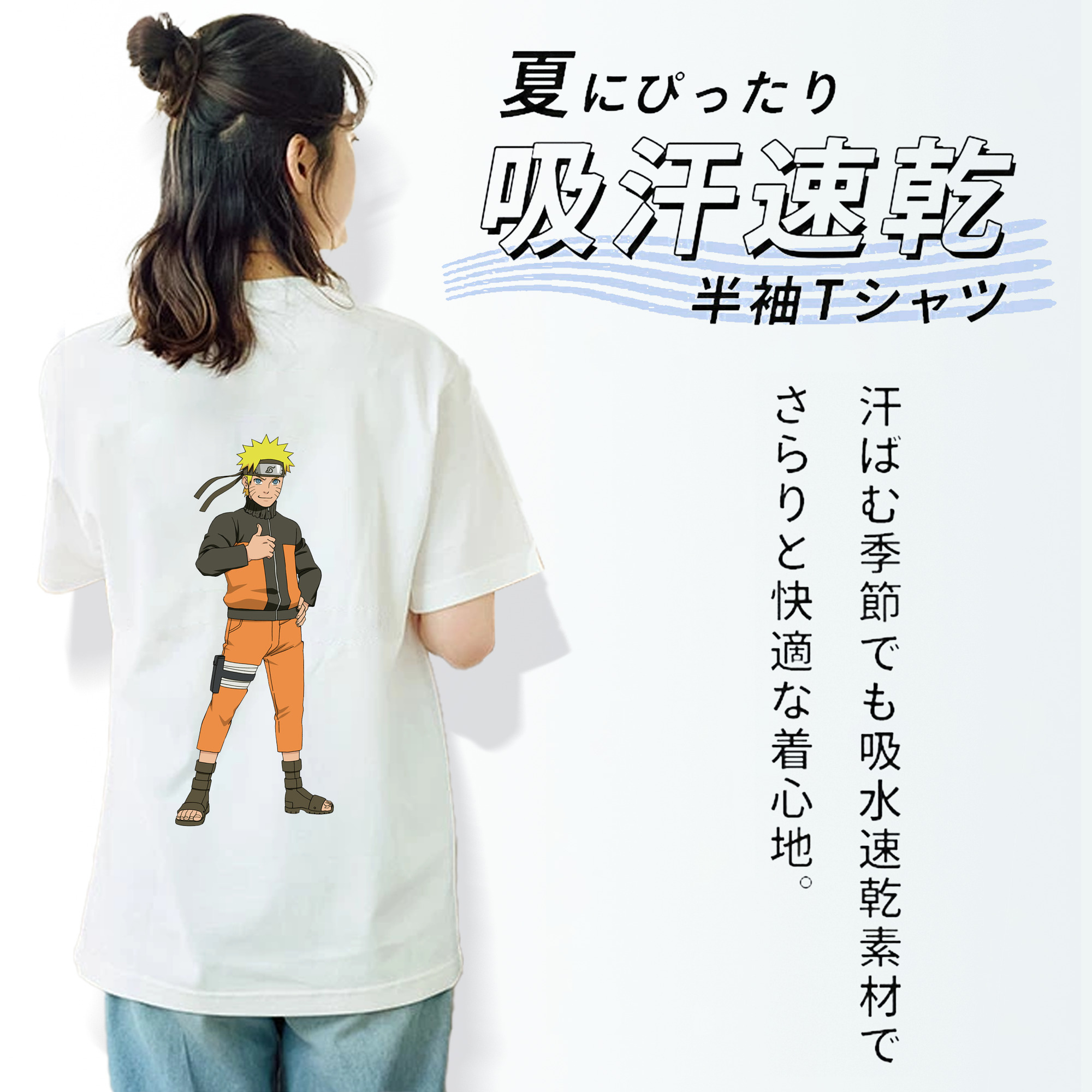 NARUTO -ナルト- うずまき ナルト Uzumaki Naruto レディース半袖Tシャツ(バックプリント)
