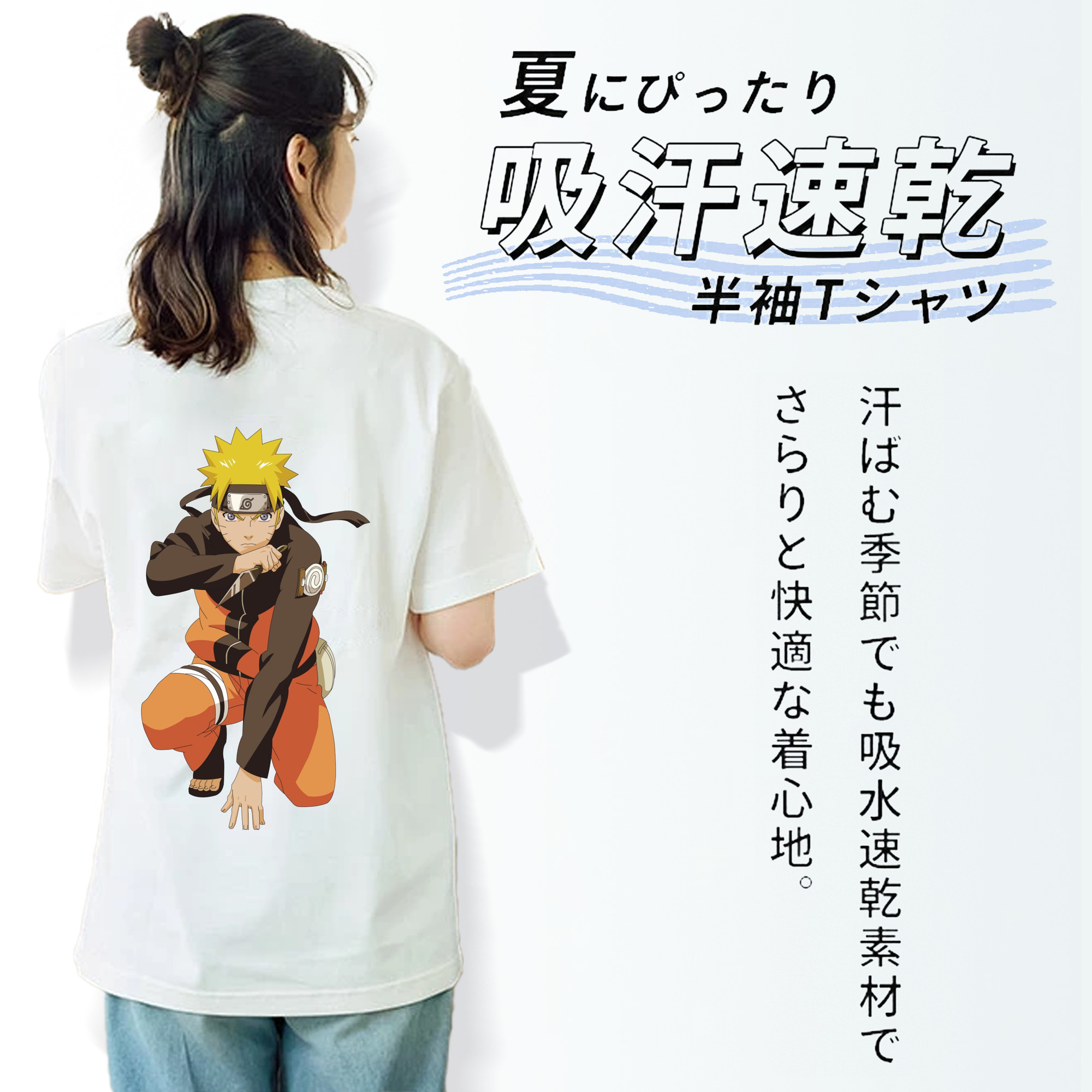 NARUTO -ナルト- うずまき ナルト Uzumaki Naruto レディース半袖Tシャツ(バックプリント)