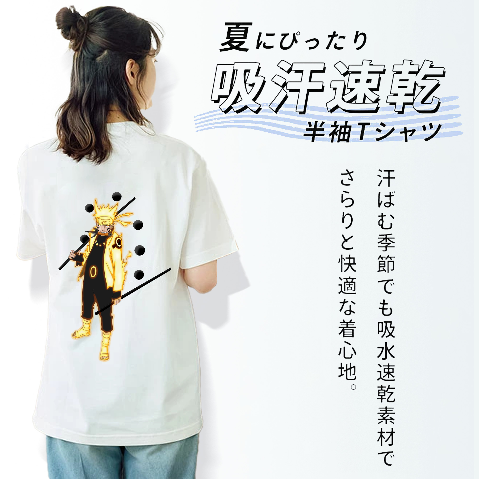 NARUTO -ナルト- うずまき ナルト Uzumaki Naruto レディース半袖Tシャツ(バックプリント)