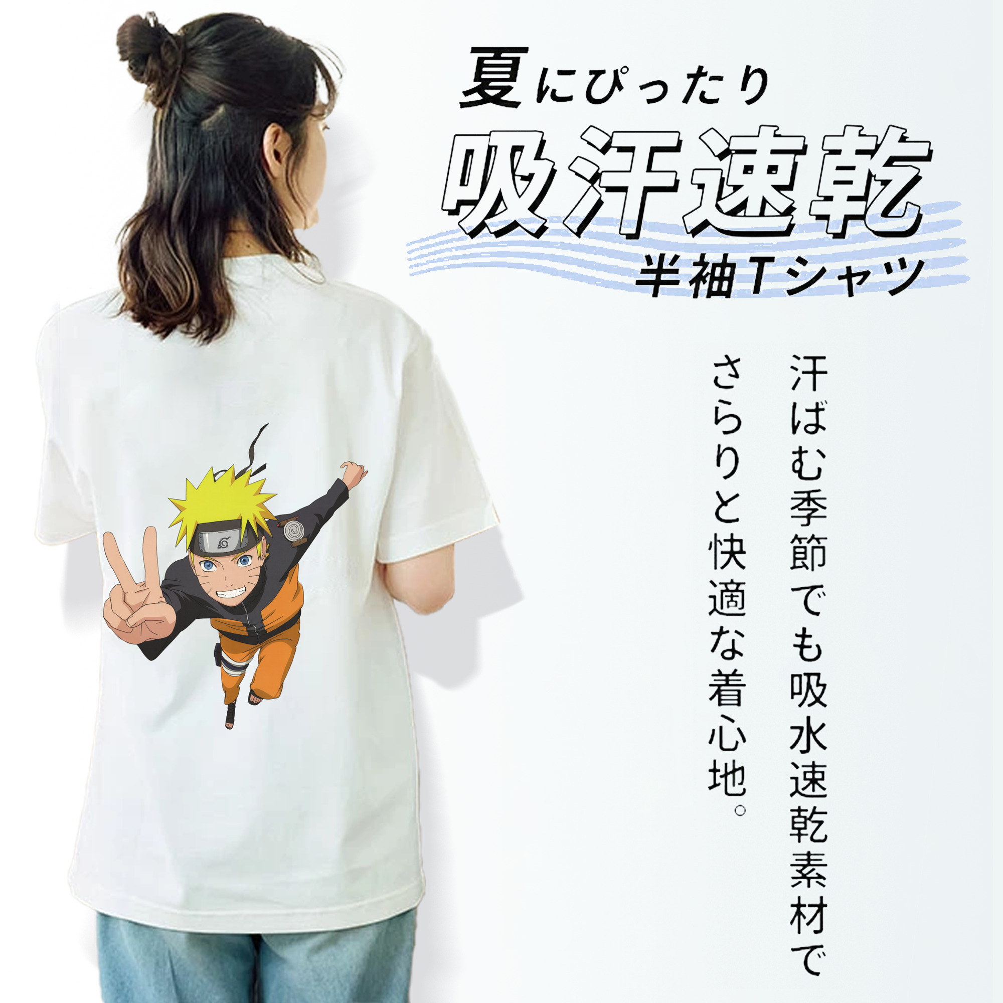 NARUTO -ナルト- うずまき ナルト Uzumaki Naruto レディース半袖Tシャツ(バックプリント)