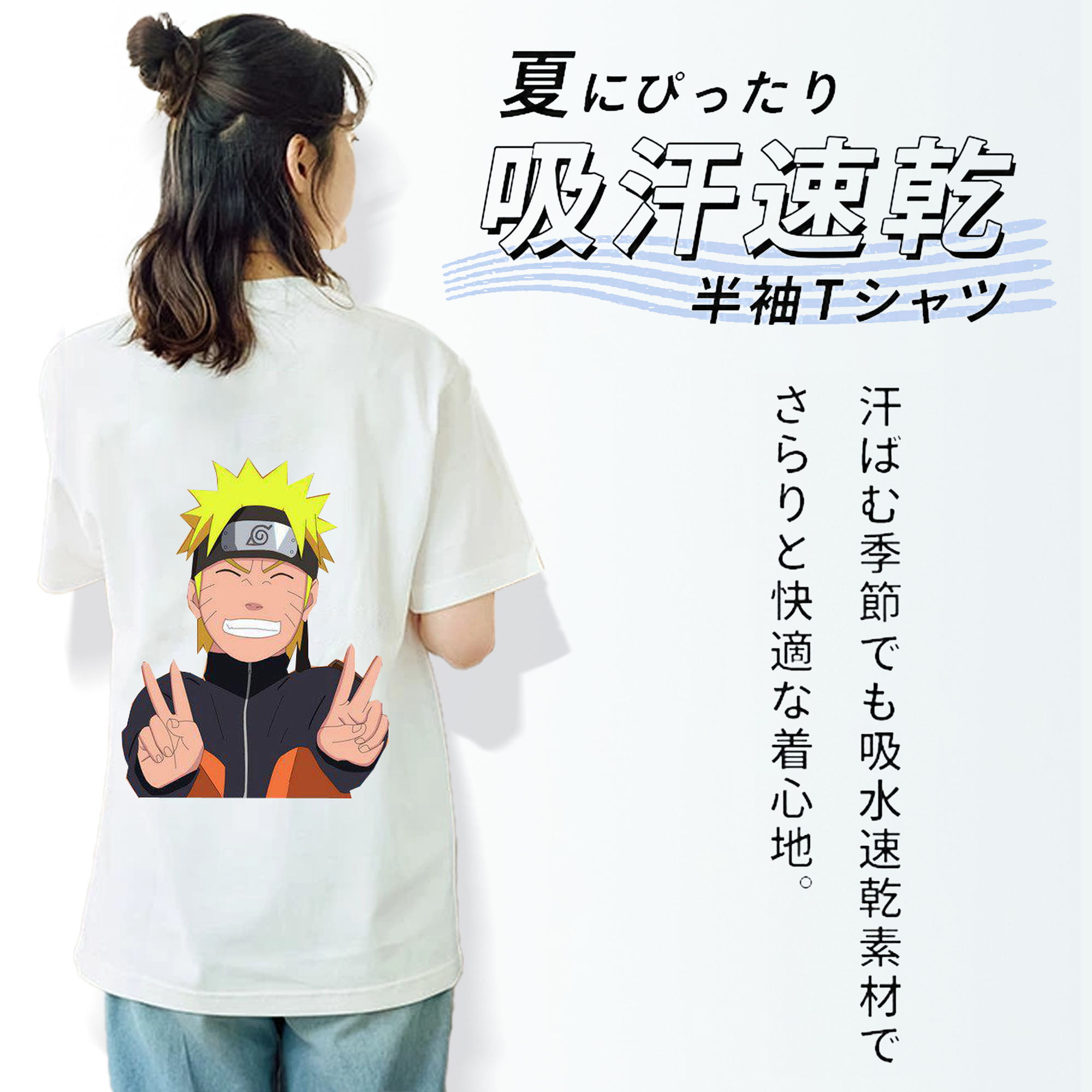 NARUTO -ナルト- うずまき ナルト Uzumaki Naruto レディース半袖Tシャツ(バックプリント)