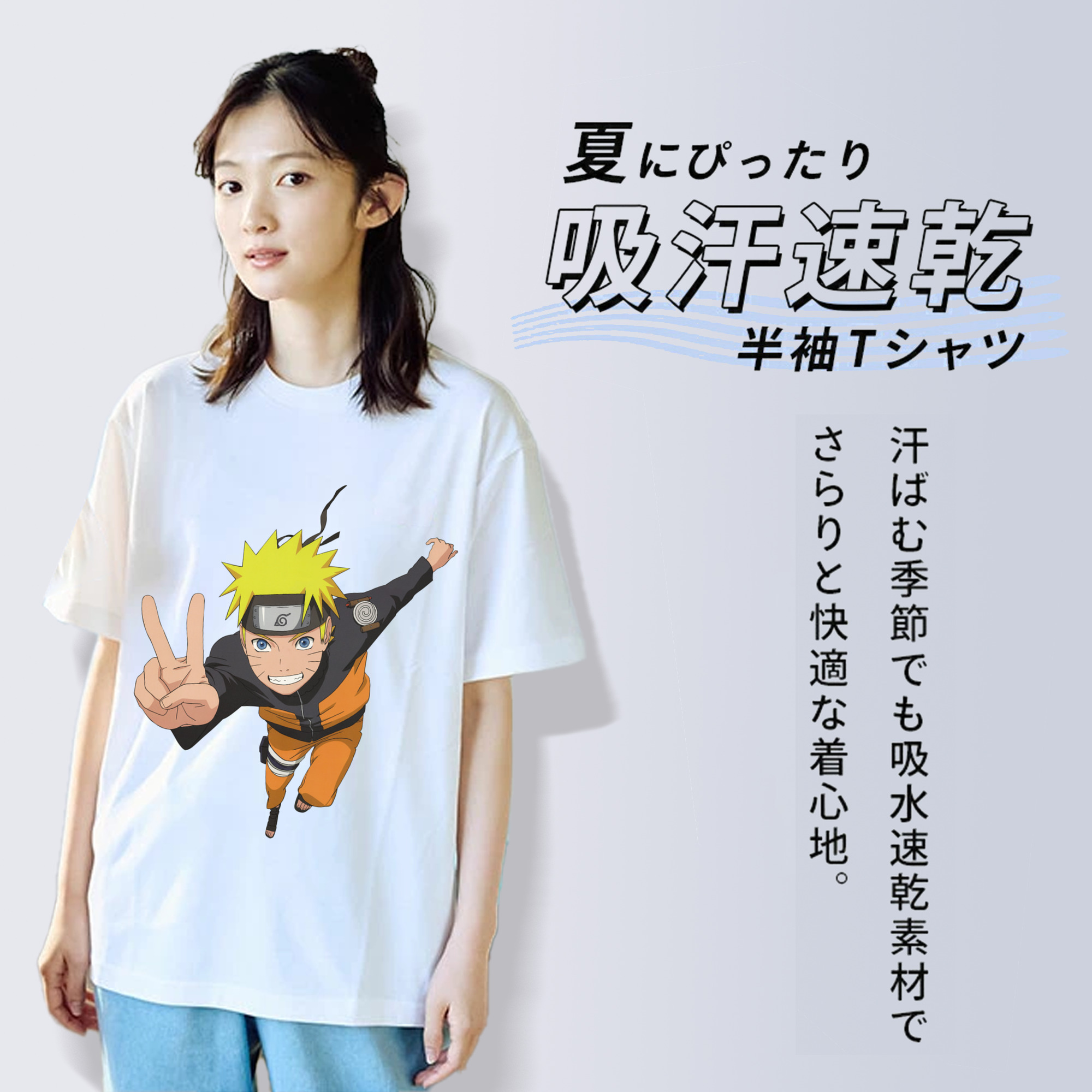 NARUTO -ナルト- うずまき ナルト Uzumaki Naruto レディースカジュアルプリントTシャツ（綿100％）