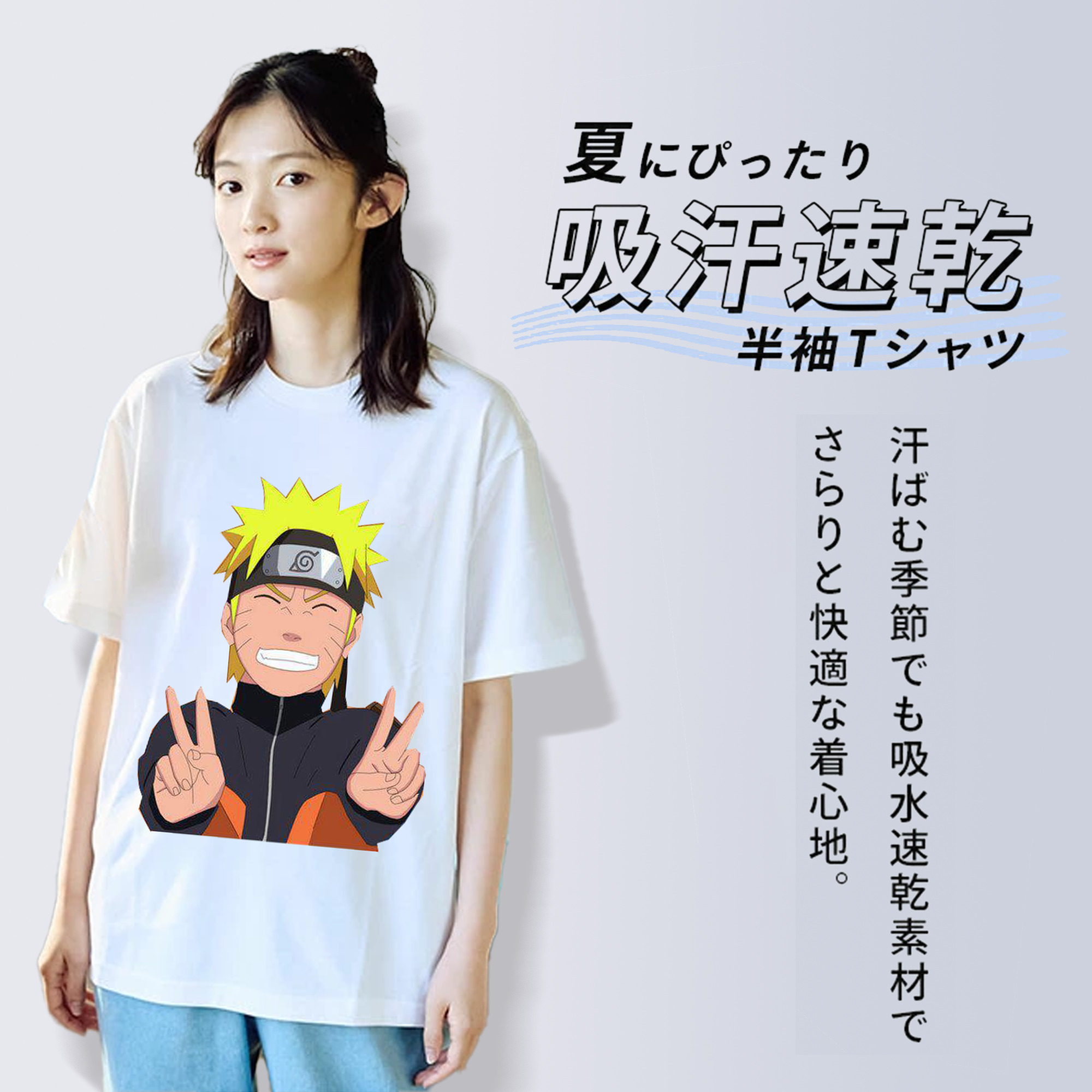 NARUTO -ナルト- うずまき ナルト Uzumaki Naruto レディースカジュアルプリントTシャツ（綿100％）