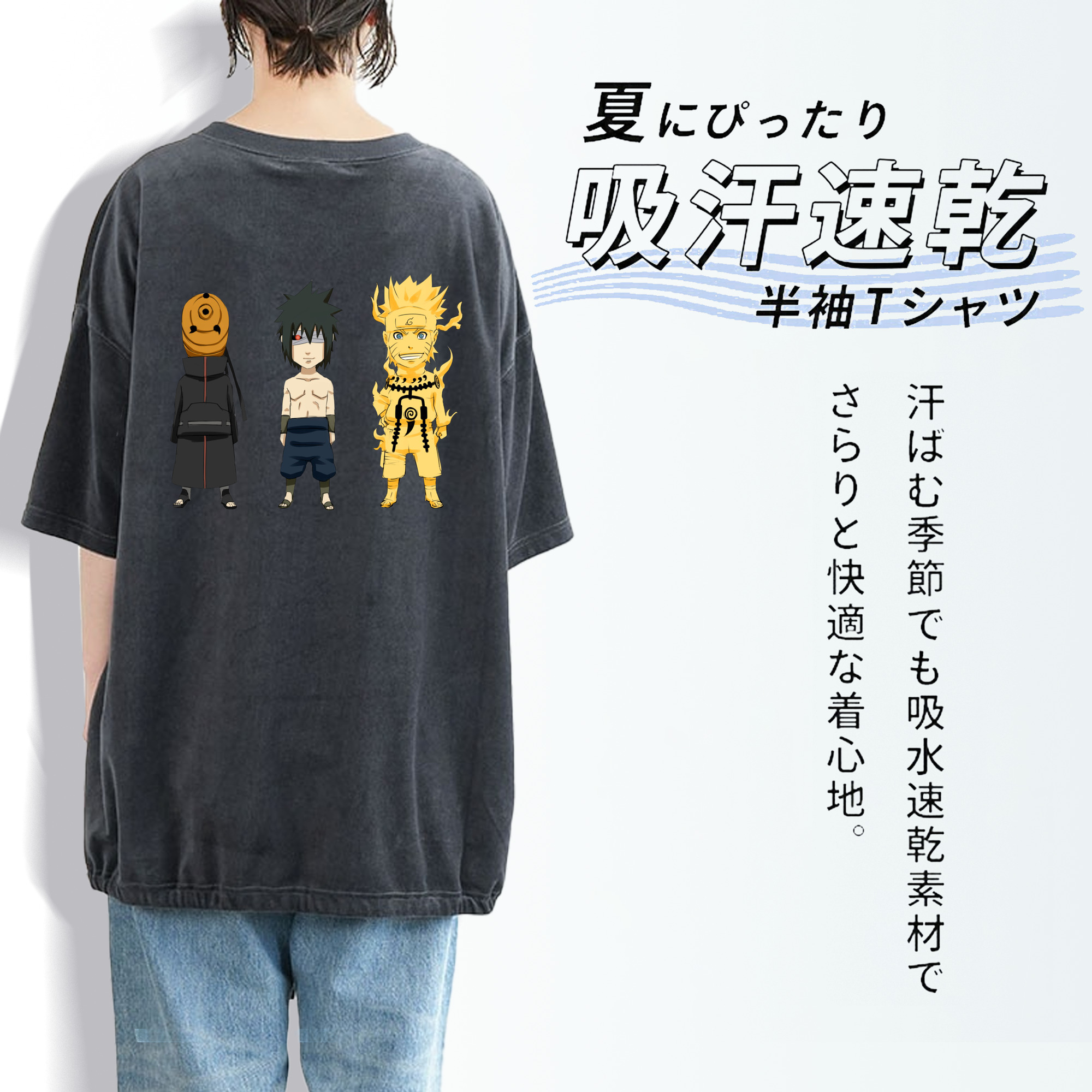 NARUTO -ナルト- うちは サスケ Uchiha Sasuke 綿100% ヴィンテージ風 半袖Tシャツ（背面プリント）