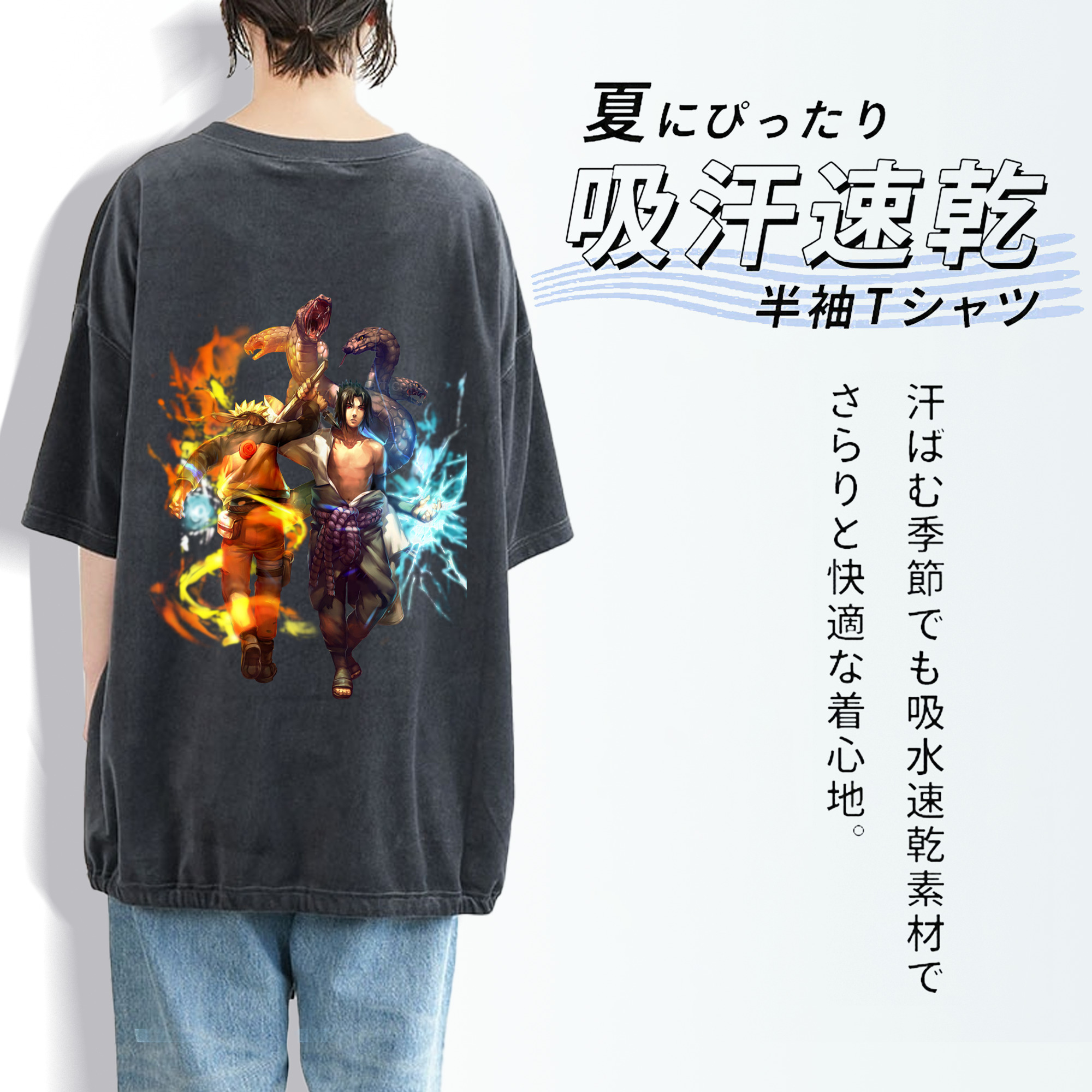 NARUTO -ナルト- うちは サスケ Uchiha Sasuke 綿100% ヴィンテージ風 半袖Tシャツ（背面プリント）