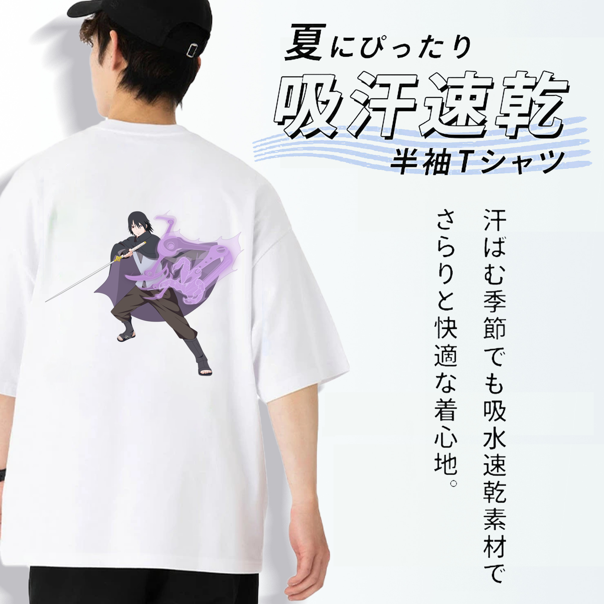 NARUTO -ナルト- うちは サスケ Uchiha Sasuke 綿100％ メンズ半袖Tシャツ（バックプリント） 通気性