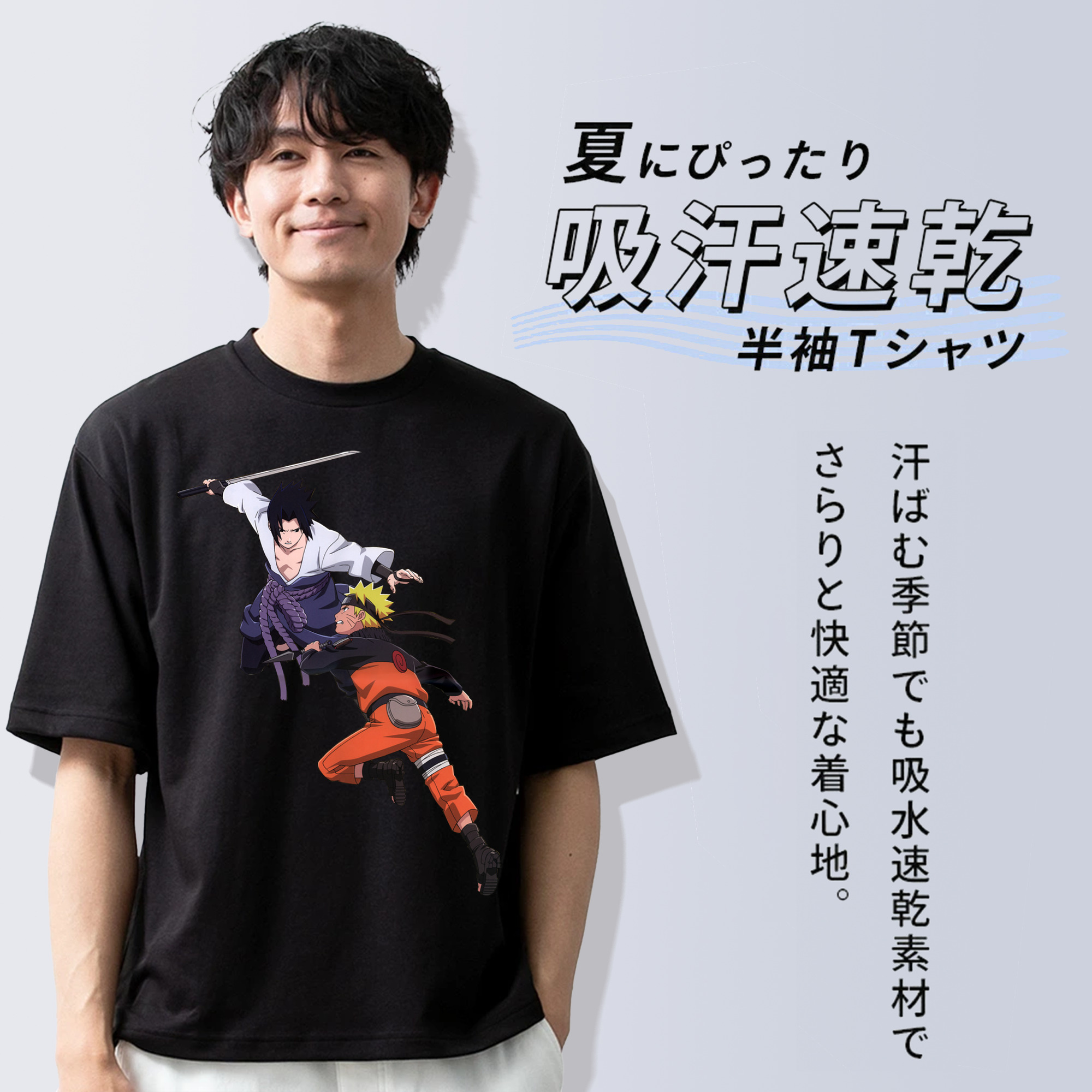 NARUTO -ナルト- うちは サスケ Uchiha Sasuke 綿100％ メンズ半袖Tシャツ｜肌触りやわらか＆通気性