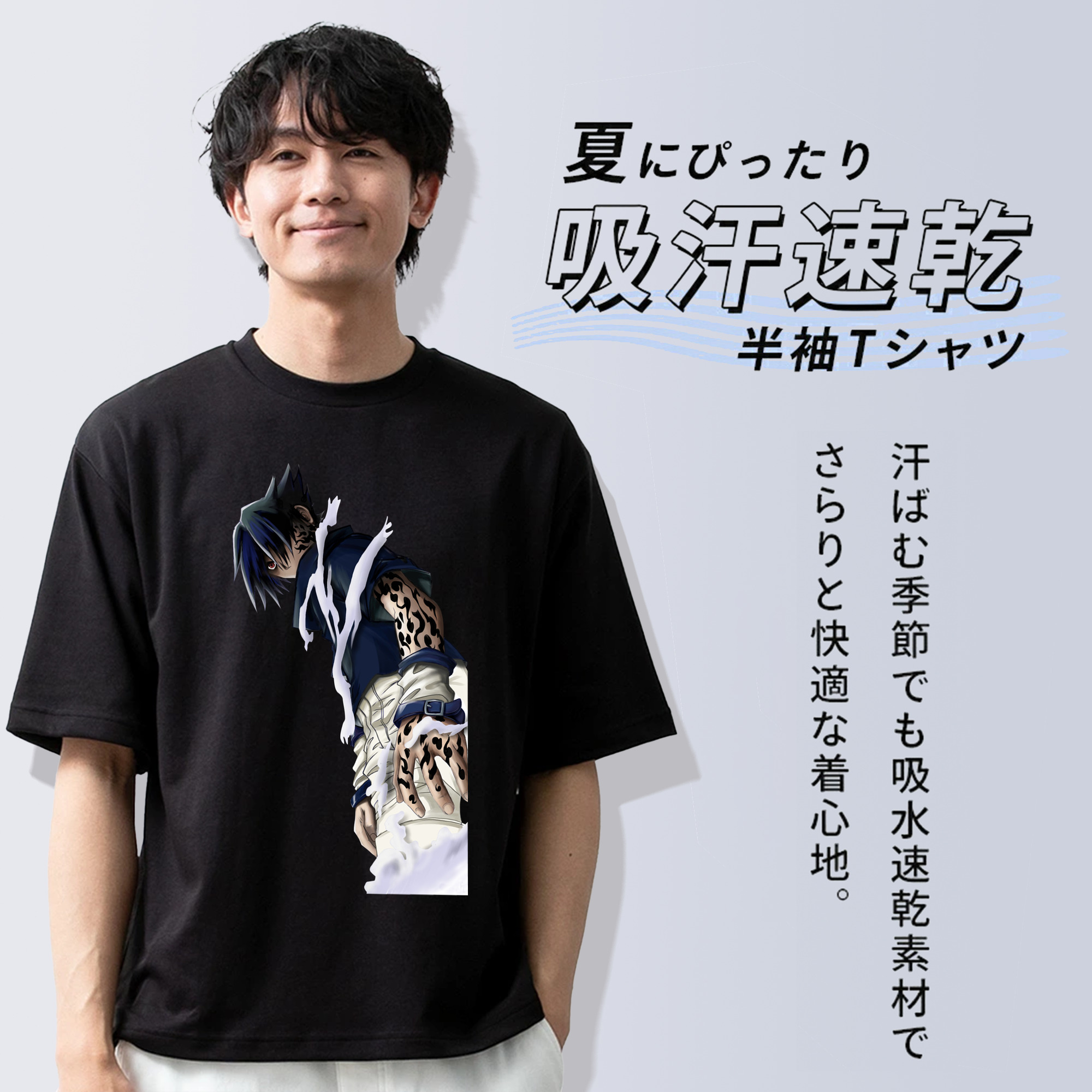 NARUTO -ナルト- うちは サスケ Uchiha Sasuke 綿100％ メンズ半袖Tシャツ｜肌触りやわらか＆通気性