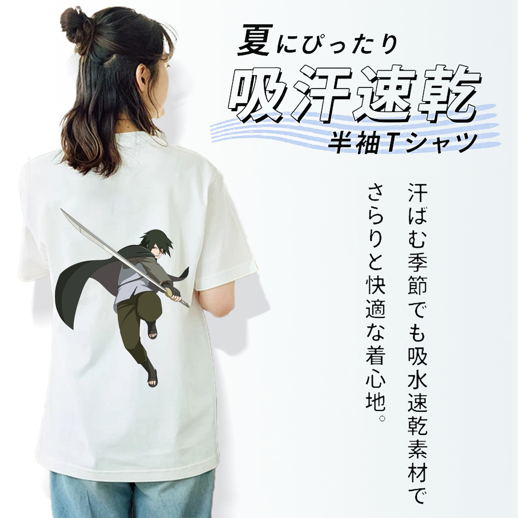 NARUTO -ナルト- うちは サスケ Uchiha Sasuke レディース半袖Tシャツ(バックプリント)